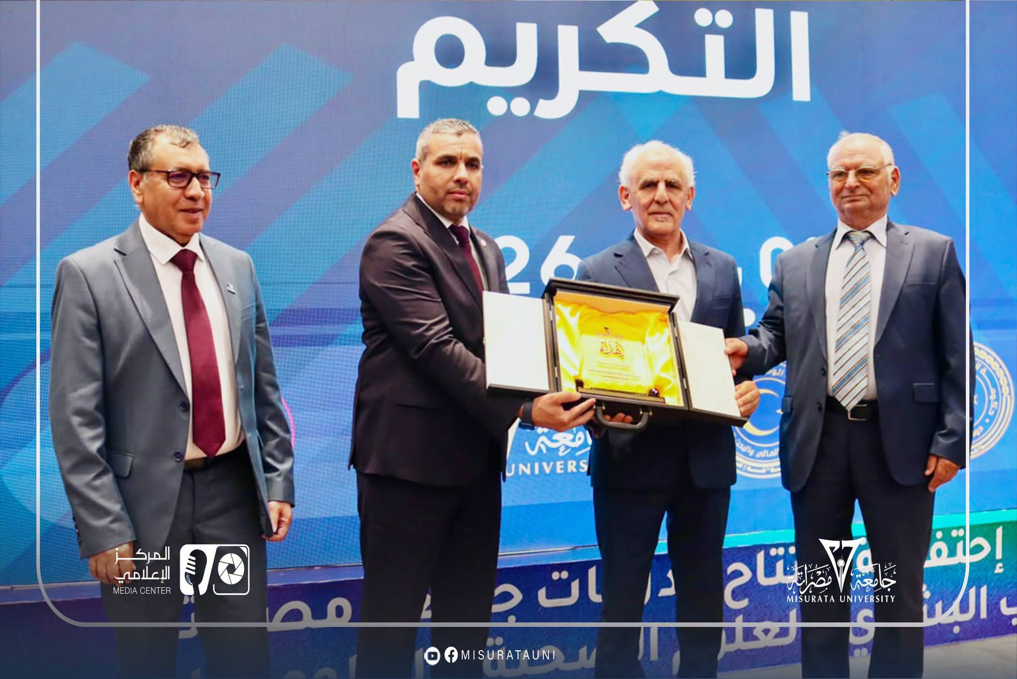 جامعة مصراتة تفتتح عددًا من المدرجات الدراسية وتكرّم الدفعة الثانية من حملة الإجازة الدقيقة (الدكتوراه)