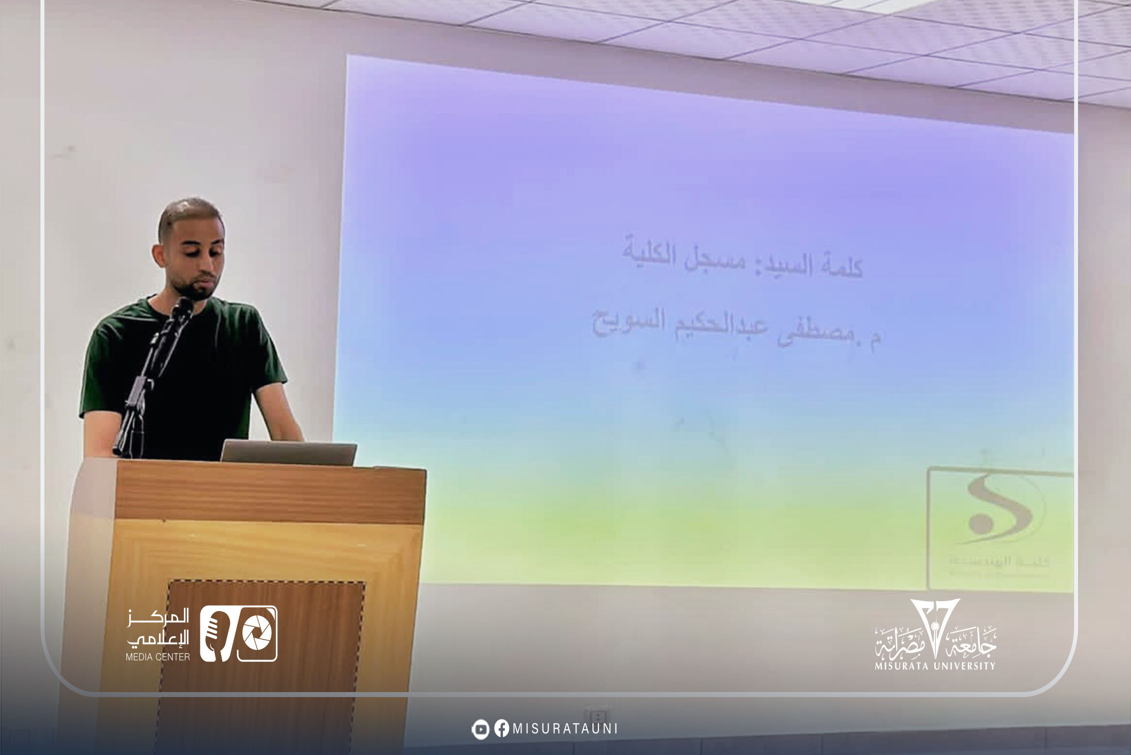 كلية الهندسة تنظم ملتقى تعريفيًا للطلبة الجدد