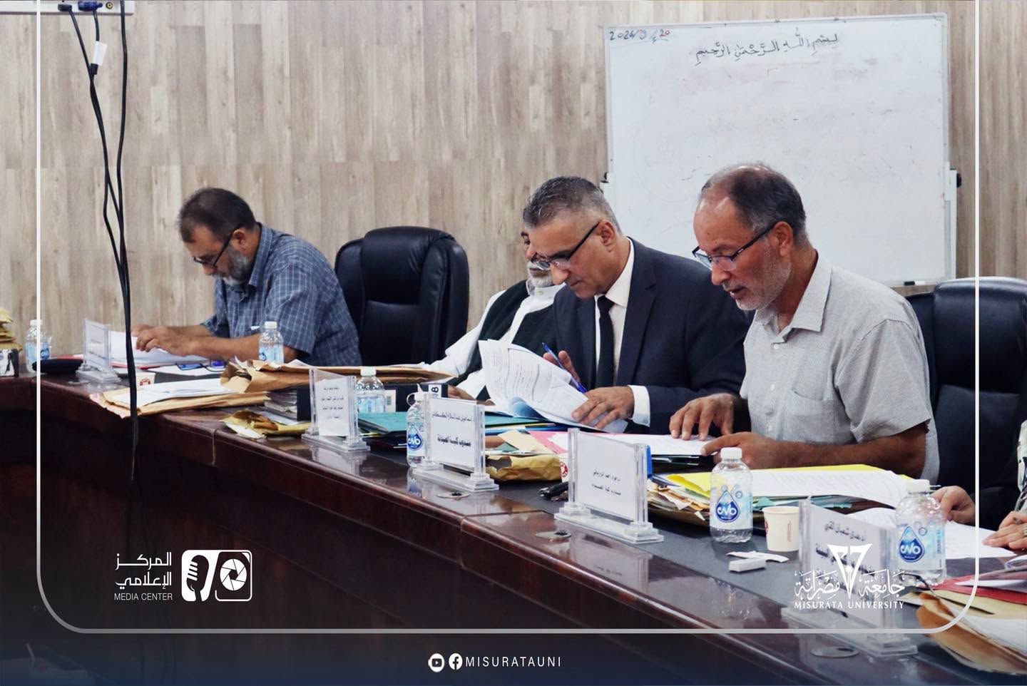 لجنة شؤون أعضاء هيئة التدريس بجامعة مصراتة تعقد اجتماعها العادي الأول للعام الجامعي 2026/2027