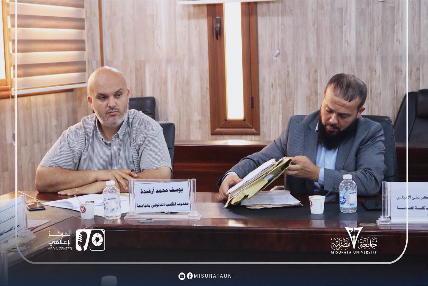 لجنة شؤون أعضاء هيئة التدريس بجامعة مصراتة تعقد اجتماعها العادي الأول للعام الجامعي 2026/2027