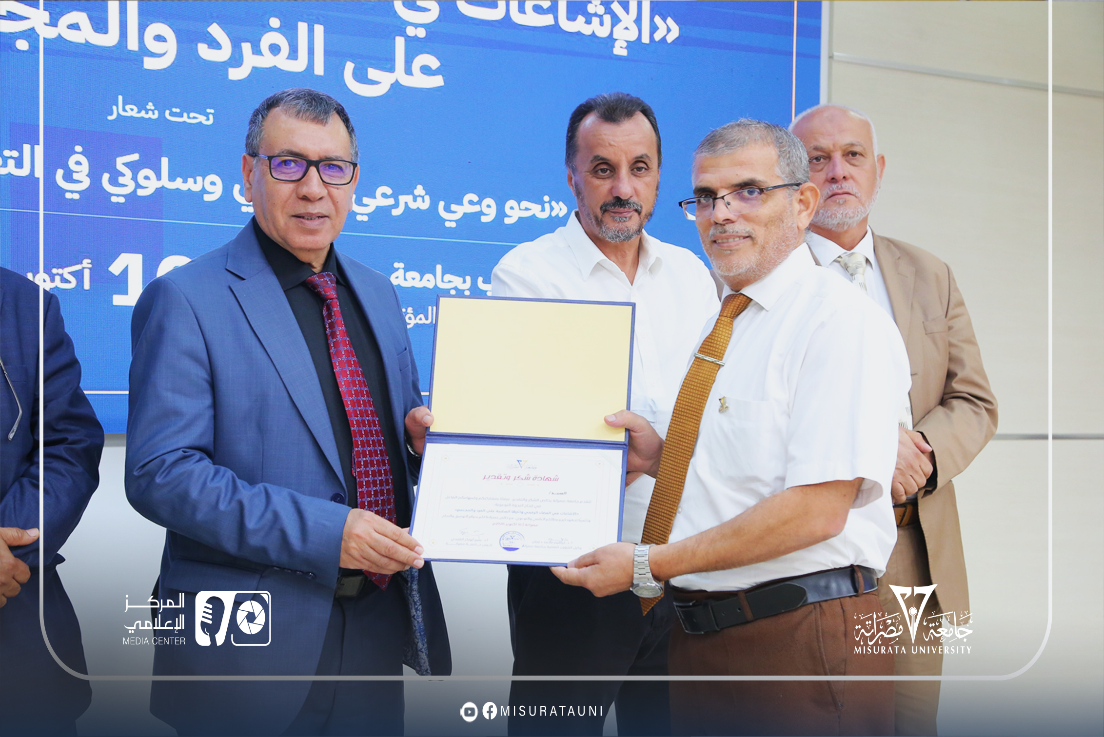 Misrata University organizes an awareness seminar on rumors in the digital space and their effects on the individual and society.
                     width=