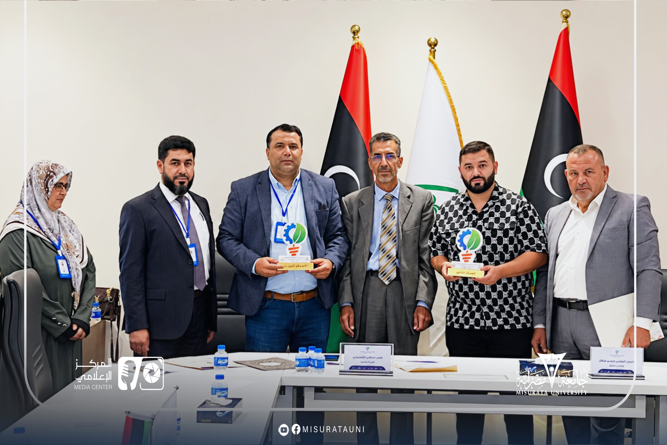مركز البحوث والاستشارات بجامعة مصراتة ينظم مؤتمره الدولي الثالث حول الابتكار والتنمية المستدامة