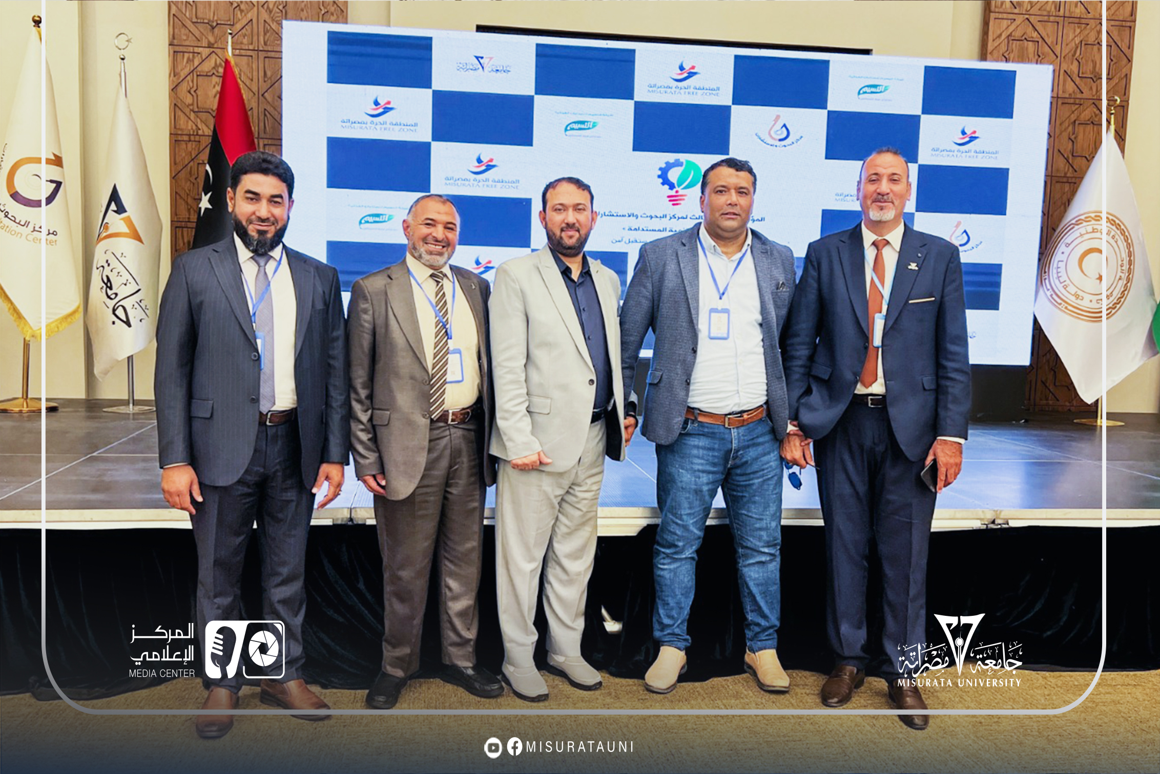 مركز البحوث والاستشارات بجامعة مصراتة ينظم مؤتمره الدولي الثالث حول الابتكار والتنمية المستدامة