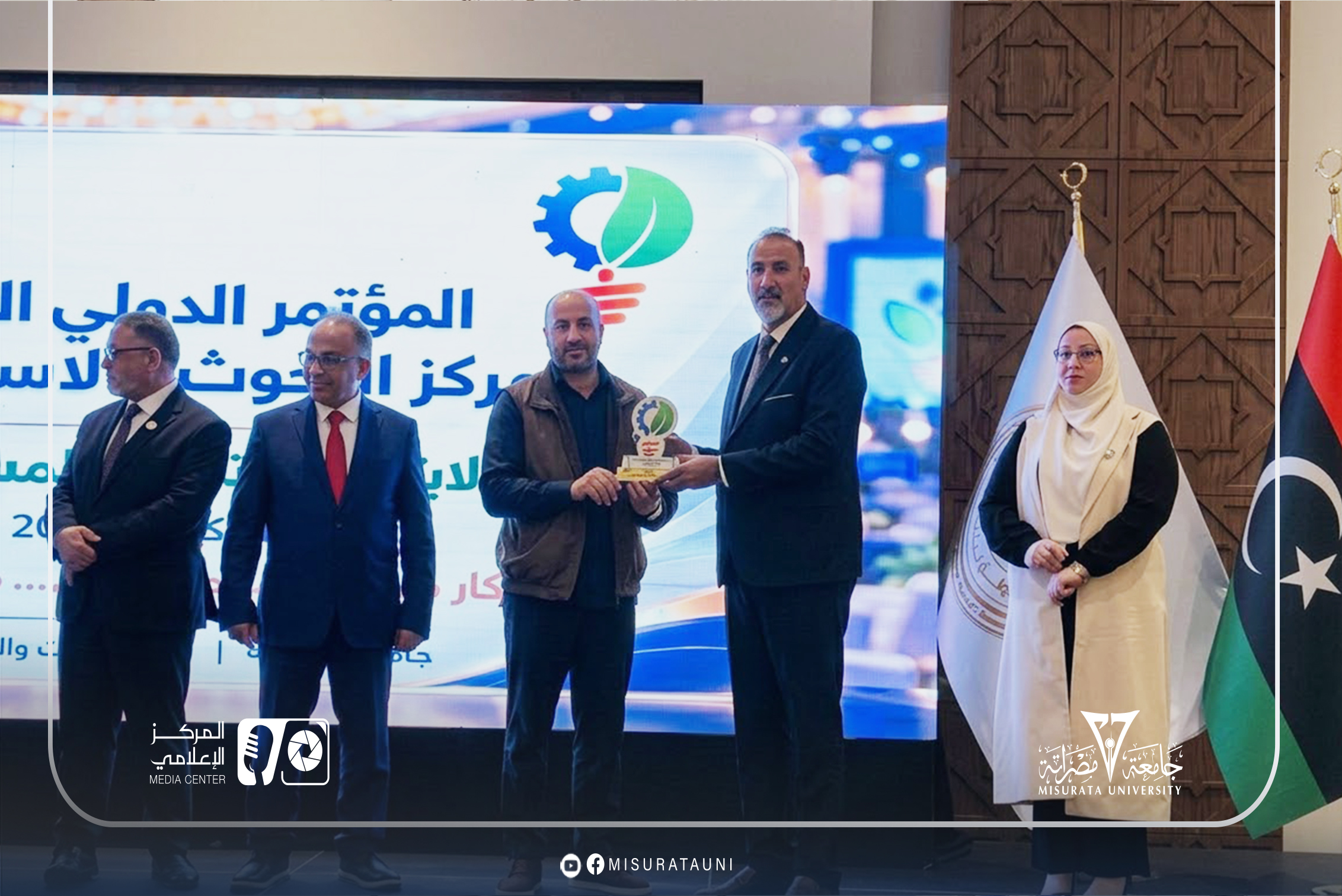مركز البحوث والاستشارات بجامعة مصراتة ينظم مؤتمره الدولي الثالث حول الابتكار والتنمية المستدامة