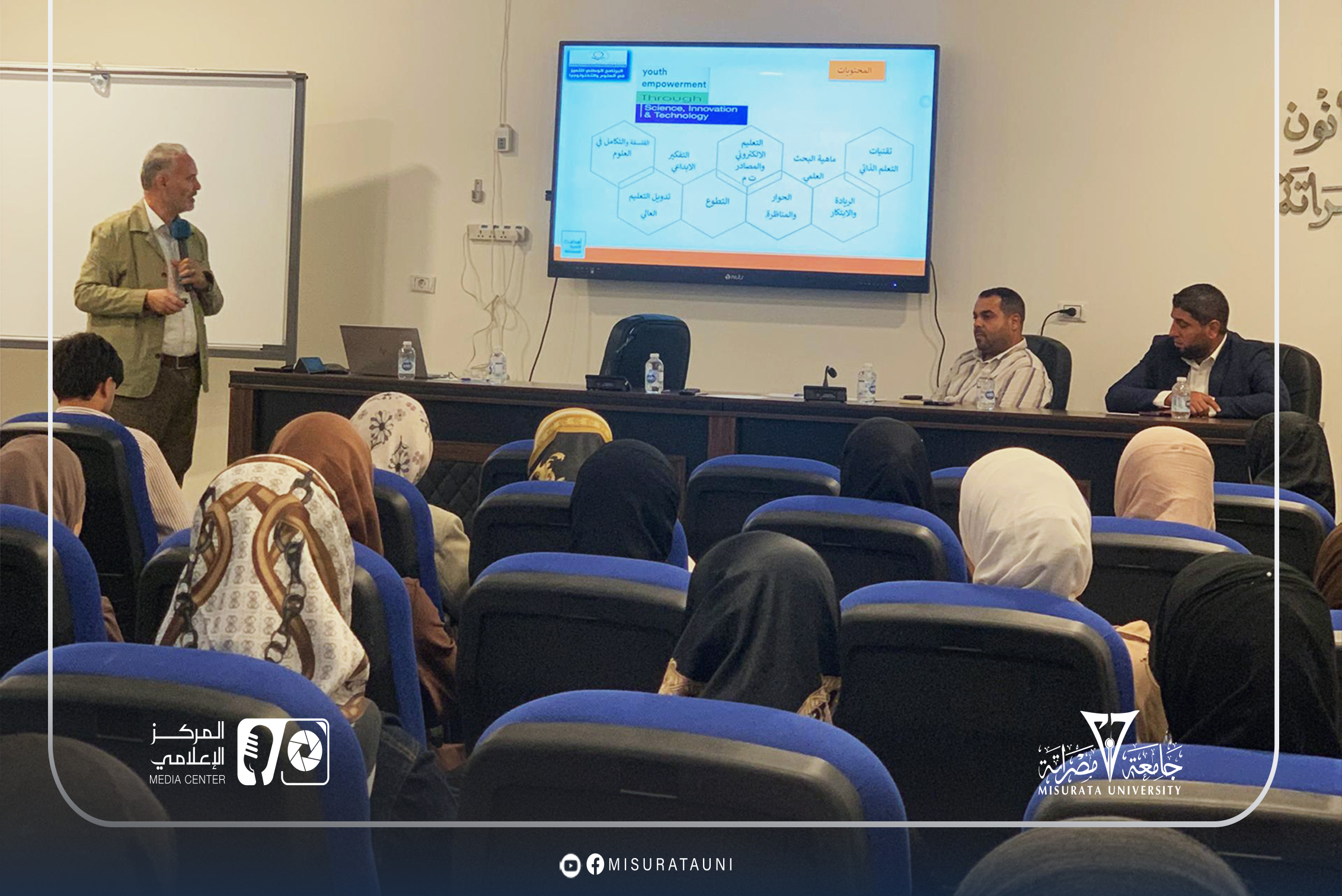 كلية القانون بجامعة مصراتة تنظم ورشة عمل حول التميز الطلابي وفرص التدويل الأكاديمي