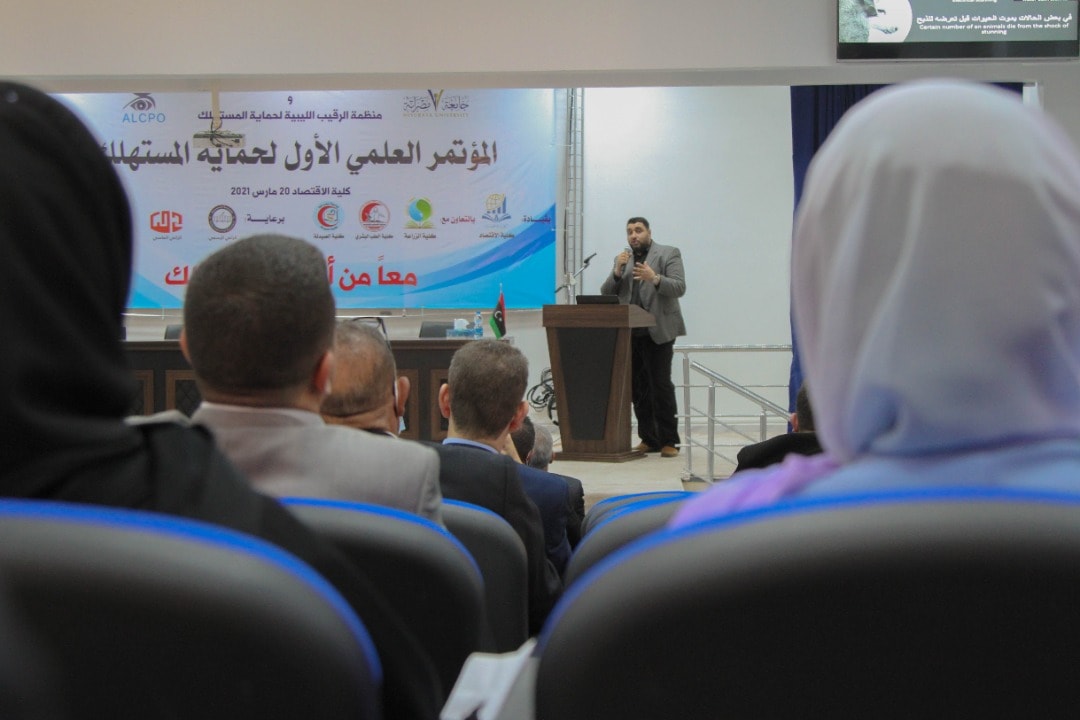 Misurata University and Arrageeb Libyan Consumer Protection Organization Holds the First Consumer Protection Conference
                     width=