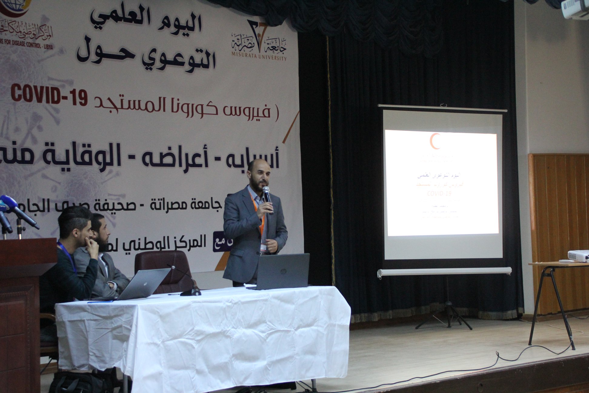 اليوم العلمي التوعوي حول “فيروس كورونا” COVID_19 