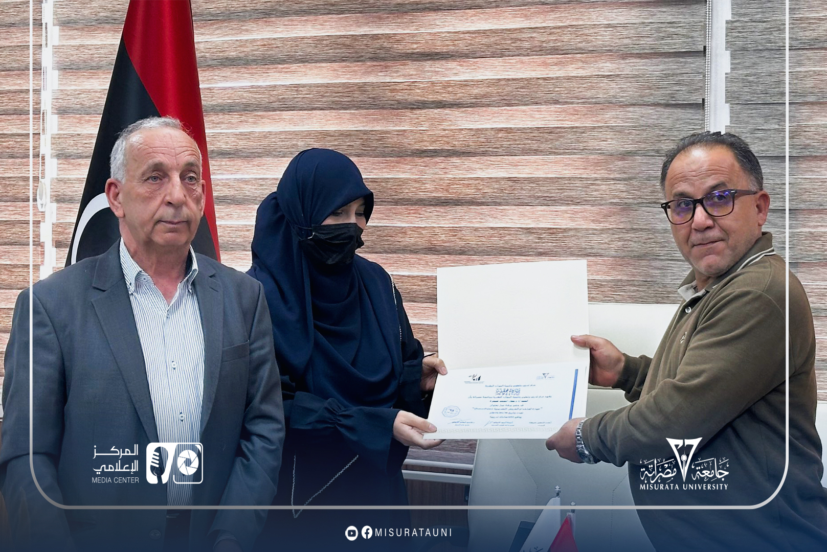 Training and Human Resources Development Center at the University of Misurata Concludes the 