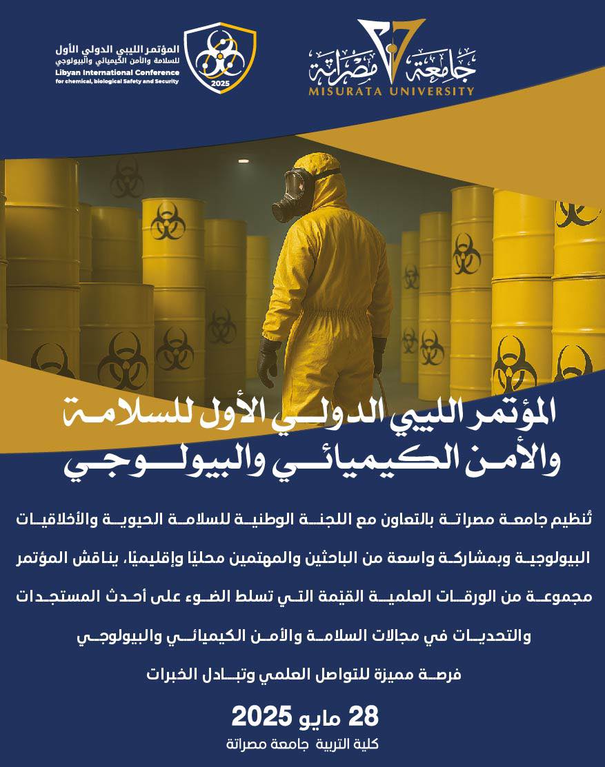 The First Libyan International Conference on Chemical and Biological Safety and Security
                     width=