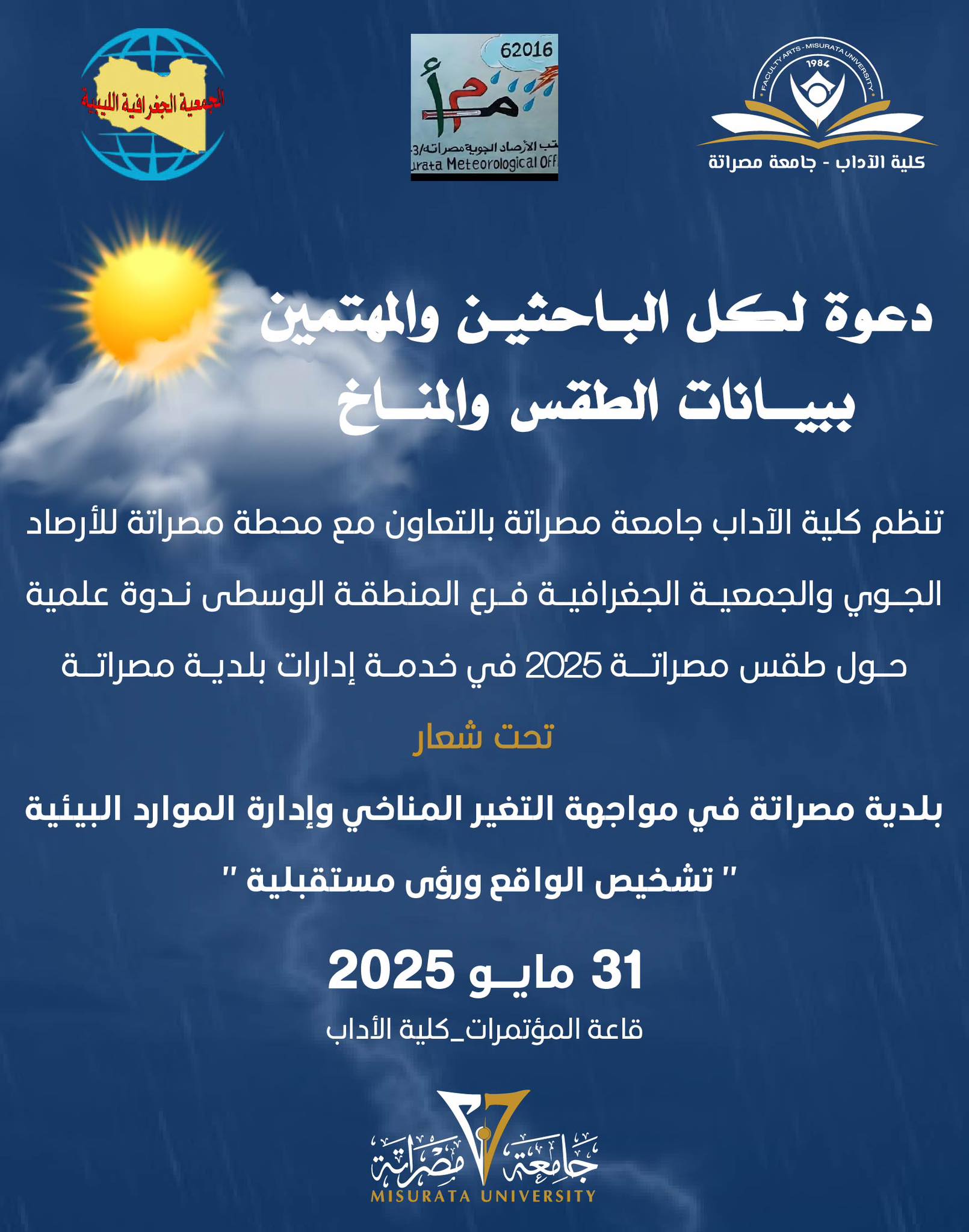 invitation
                     width=