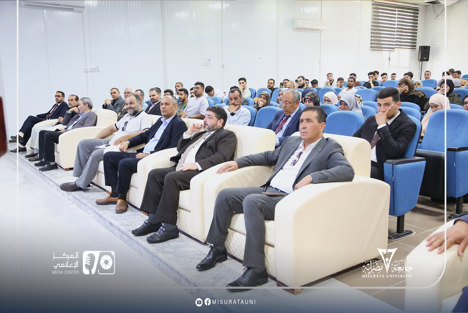 The College of Information Technology celebrates the third National Technology Day to promote communication and technical innovation.
width=