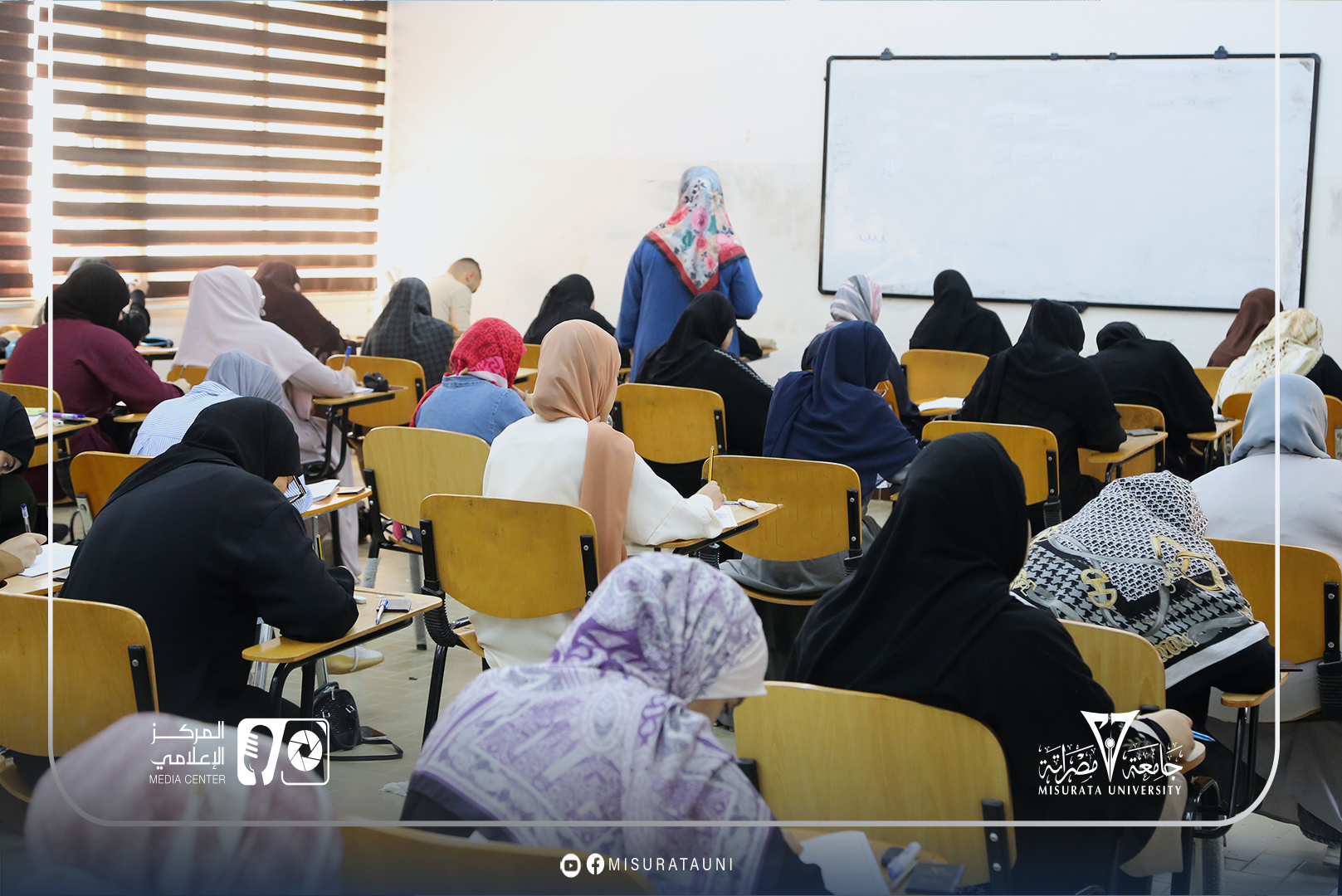 انطلاق الامتحانات النهائية في كليات جامعة مصراتة