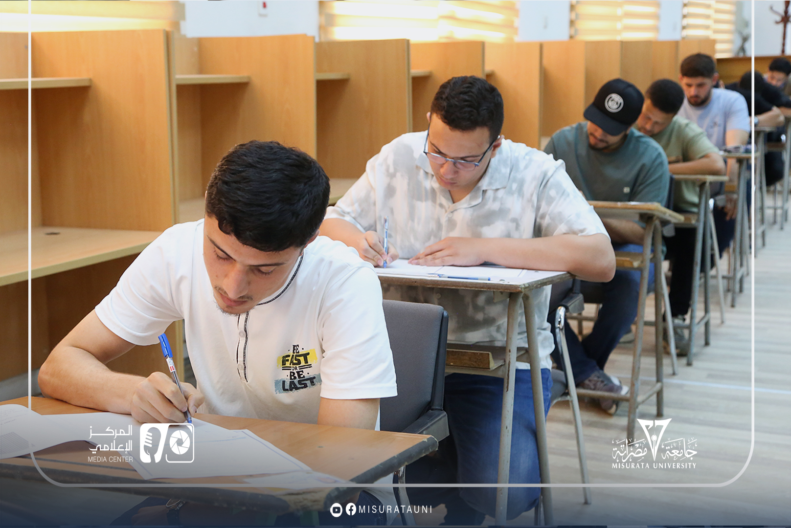 انطلاق الامتحانات النهائية في كليات جامعة مصراتة