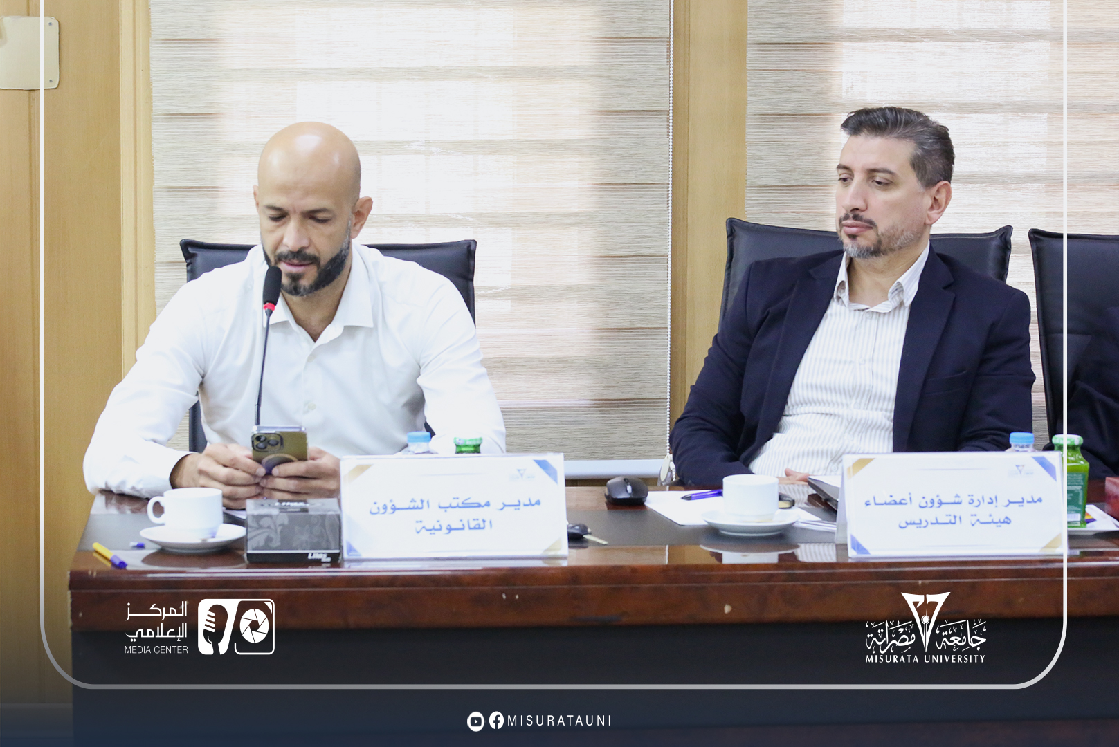 الاجتماع العادي السادس لمجلس جامعة مصراتة لعــــ2025ــــــام