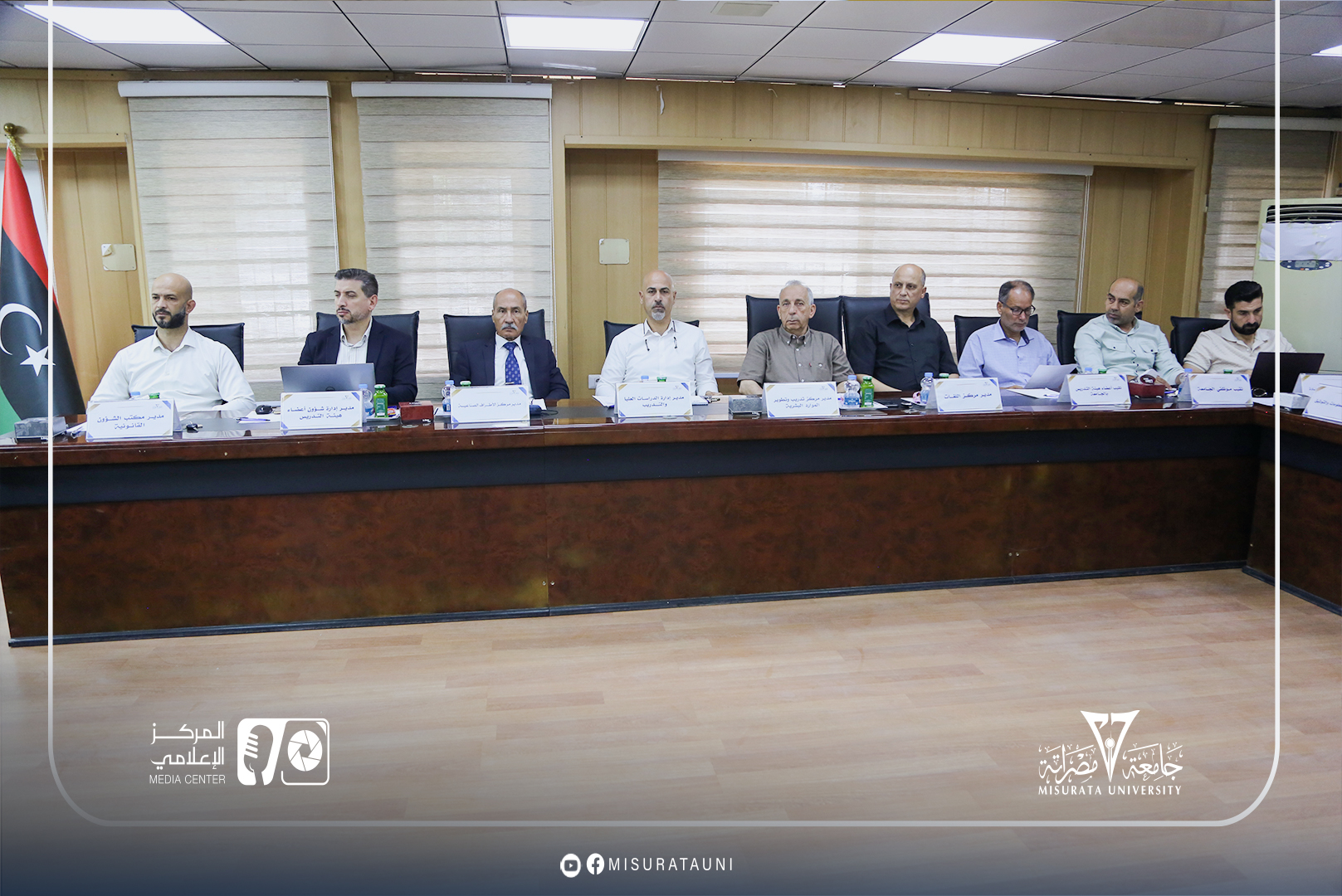 الاجتماع العادي السادس لمجلس جامعة مصراتة لعــــ2025ــــــام
