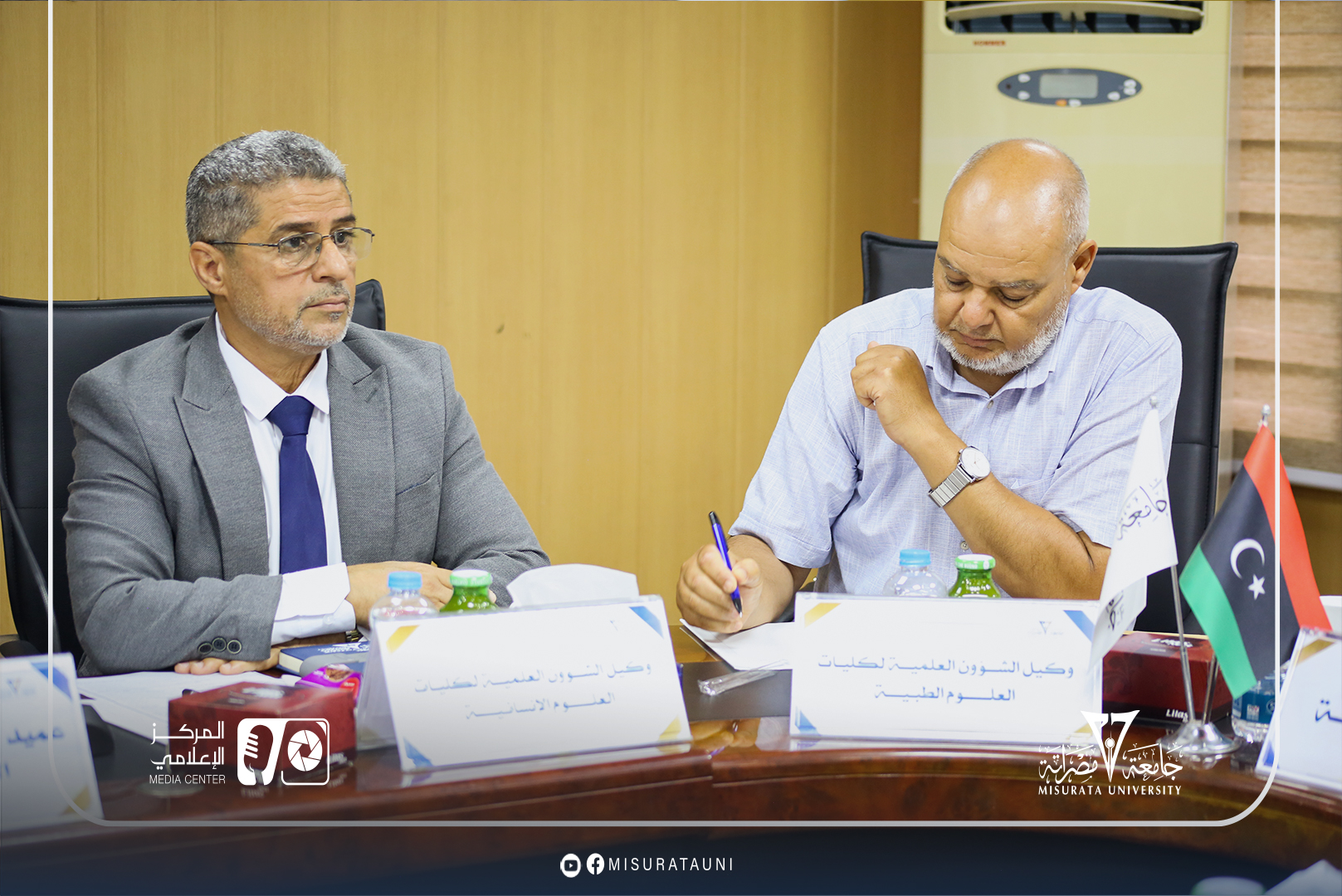 الاجتماع العادي السادس لمجلس جامعة مصراتة لعــــ2025ــــــام