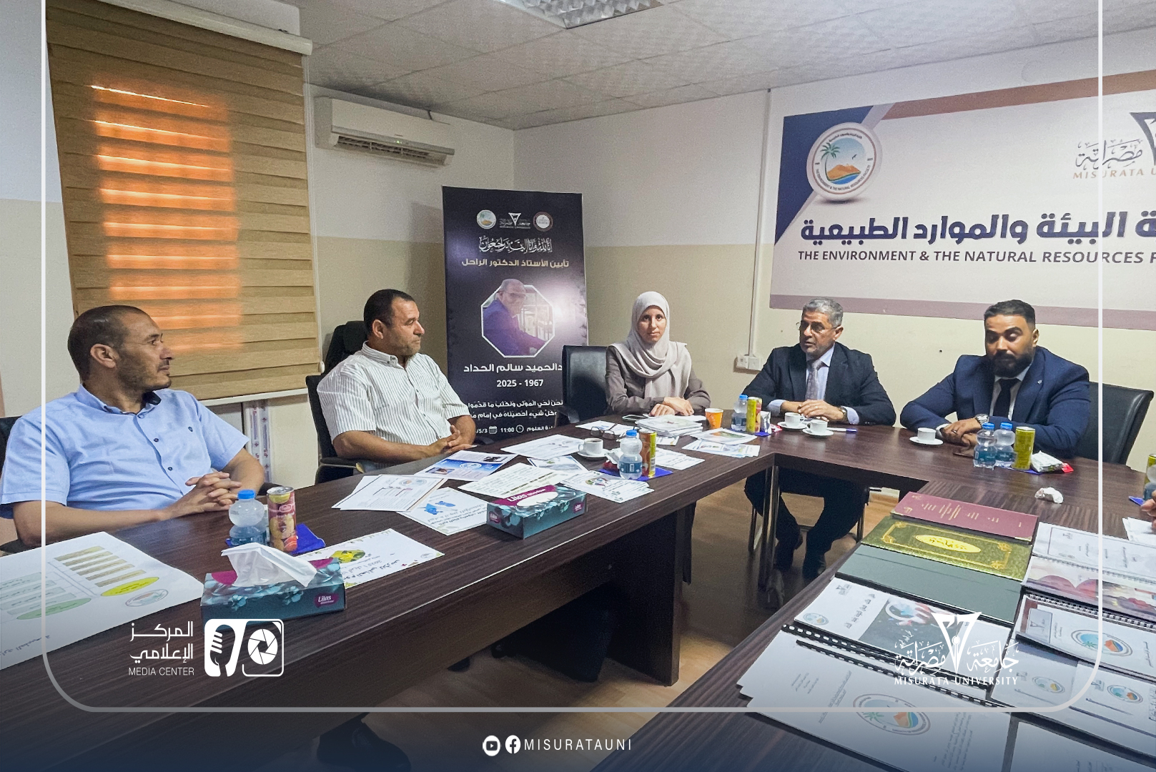 كلية البيئة والموارد الطبيعية تستقبل فريق التدقيق من المركز الوطني لضمان الجودة