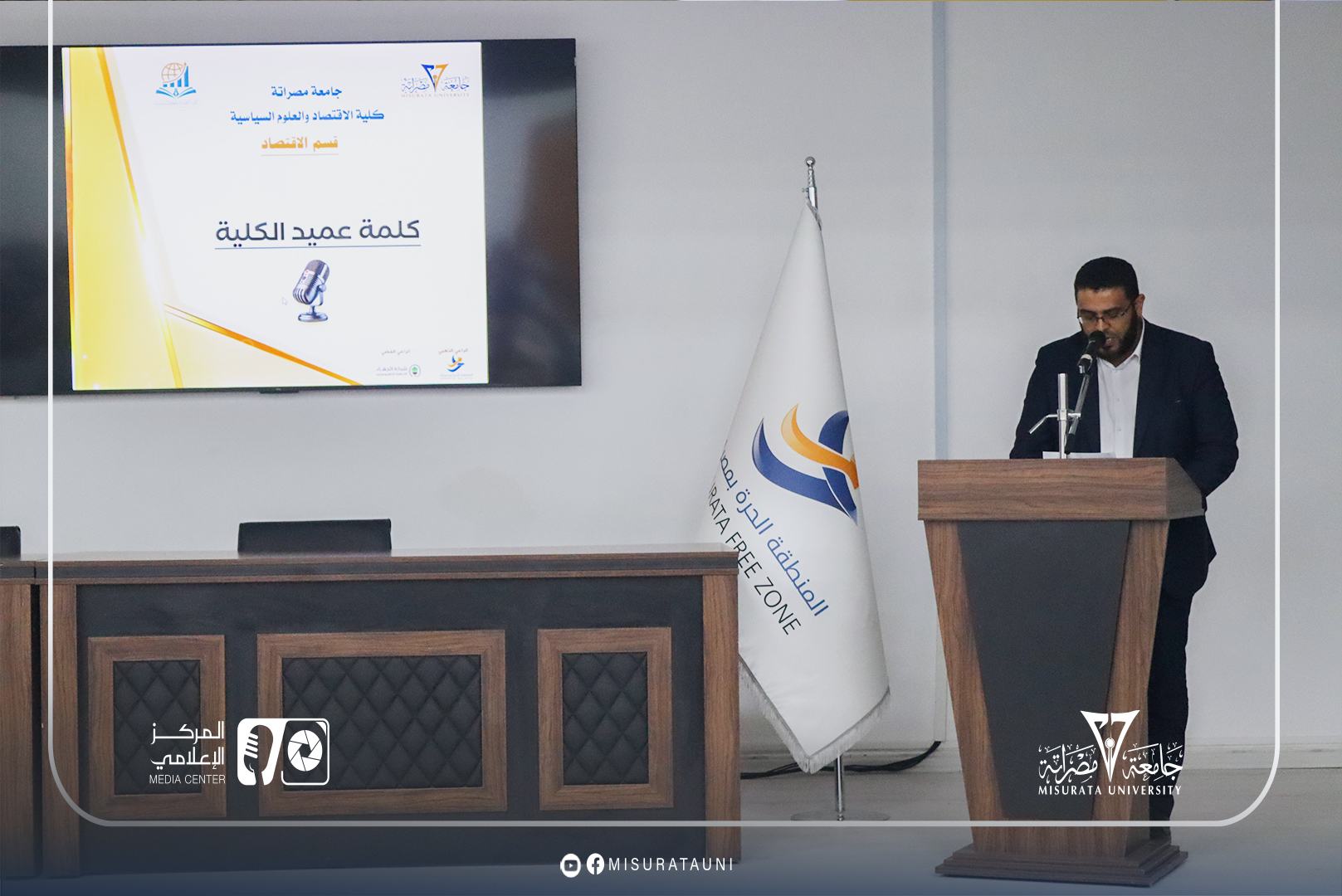 كلية الاقتصاد بجامعة مصراتة تنظم حفلاً تكريميًا لأساتذتها المتقاعدين