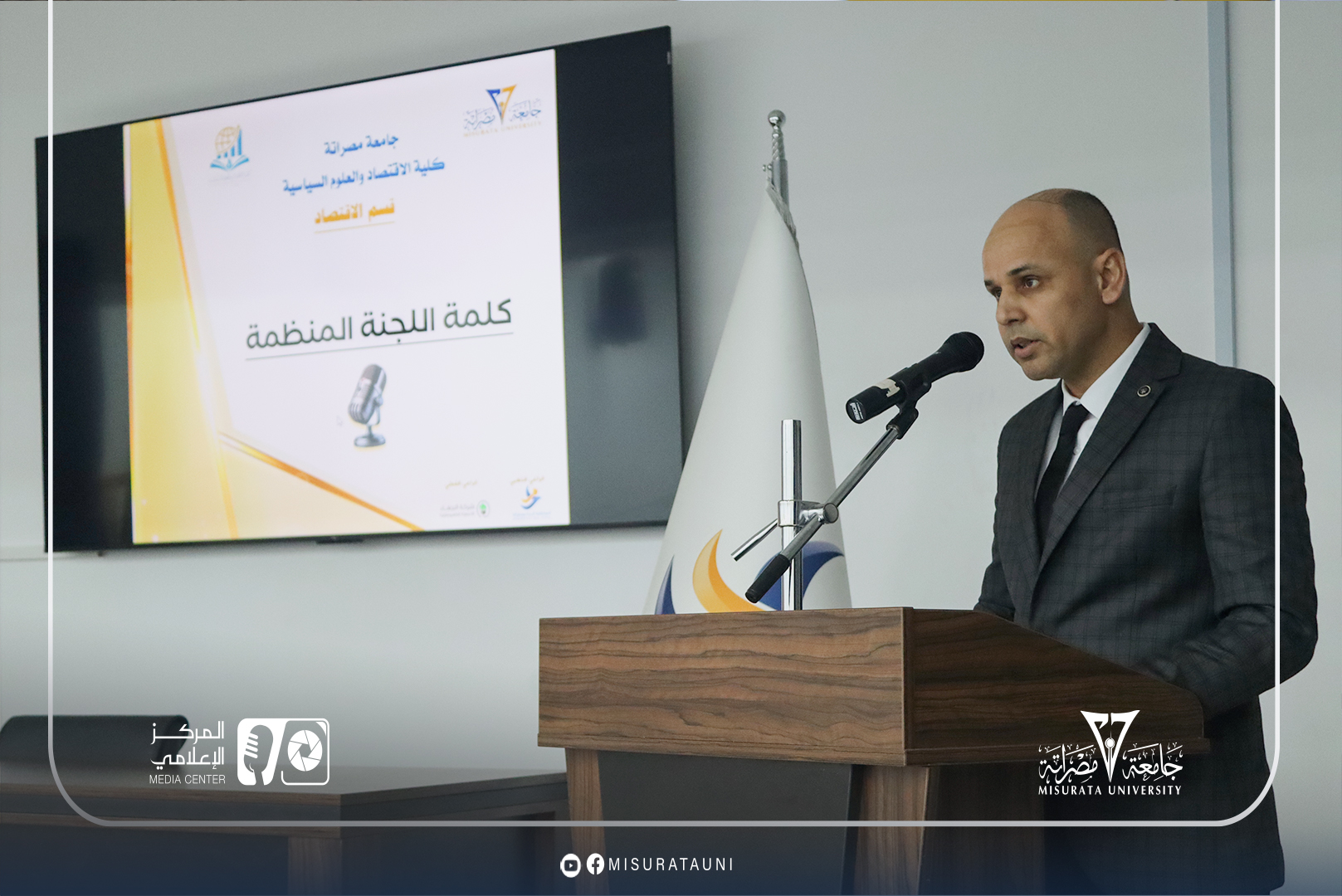 كلية الاقتصاد بجامعة مصراتة تنظم حفلاً تكريميًا لأساتذتها المتقاعدين