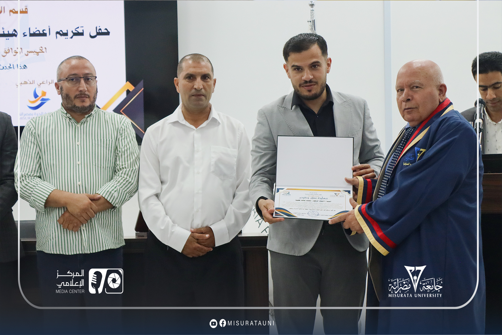 كلية الاقتصاد بجامعة مصراتة تنظم حفلاً تكريميًا لأساتذتها المتقاعدين