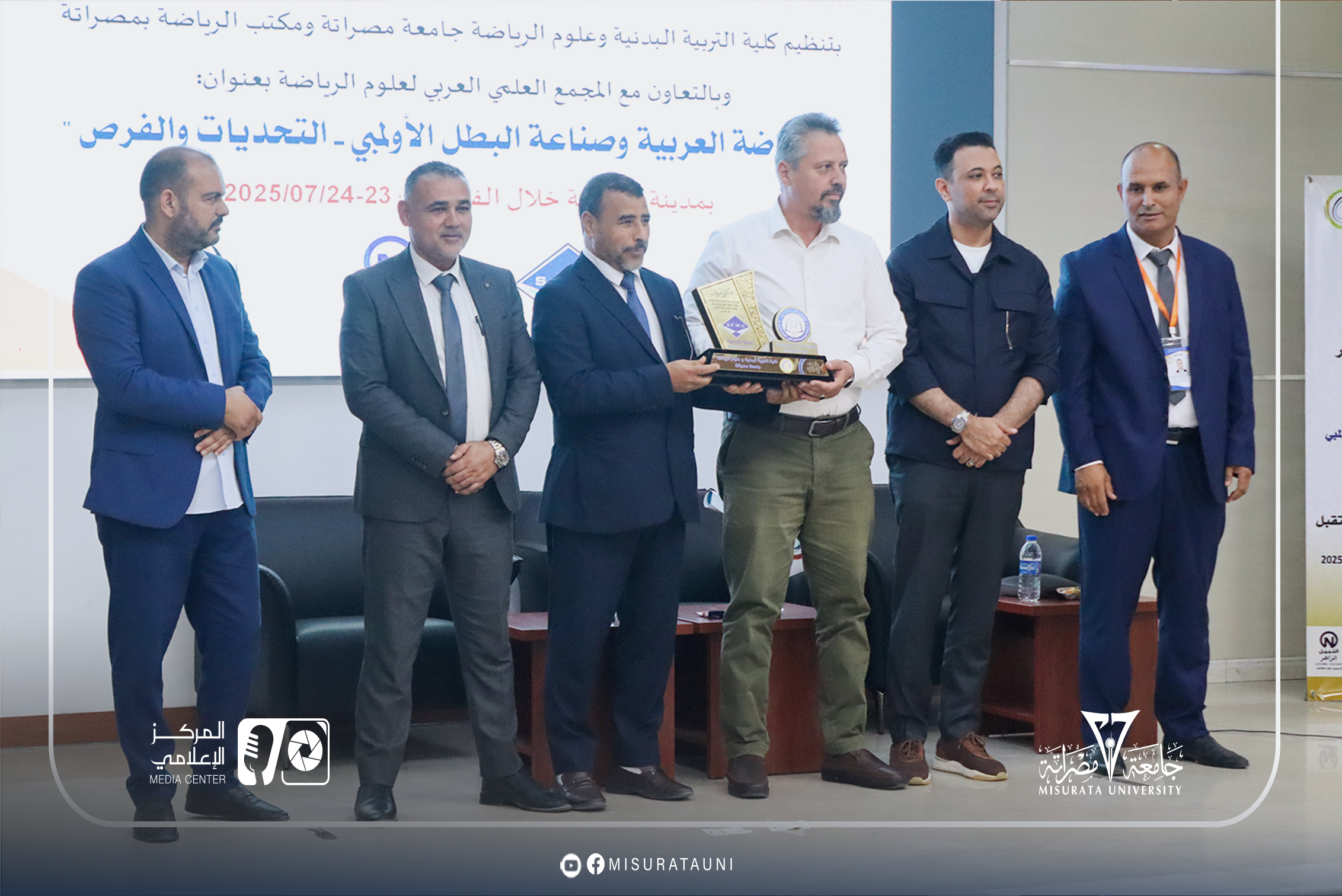 انطلاق المؤتمر العلمي الدولي العاشر في علوم الرياضة بجامعة مصراتة