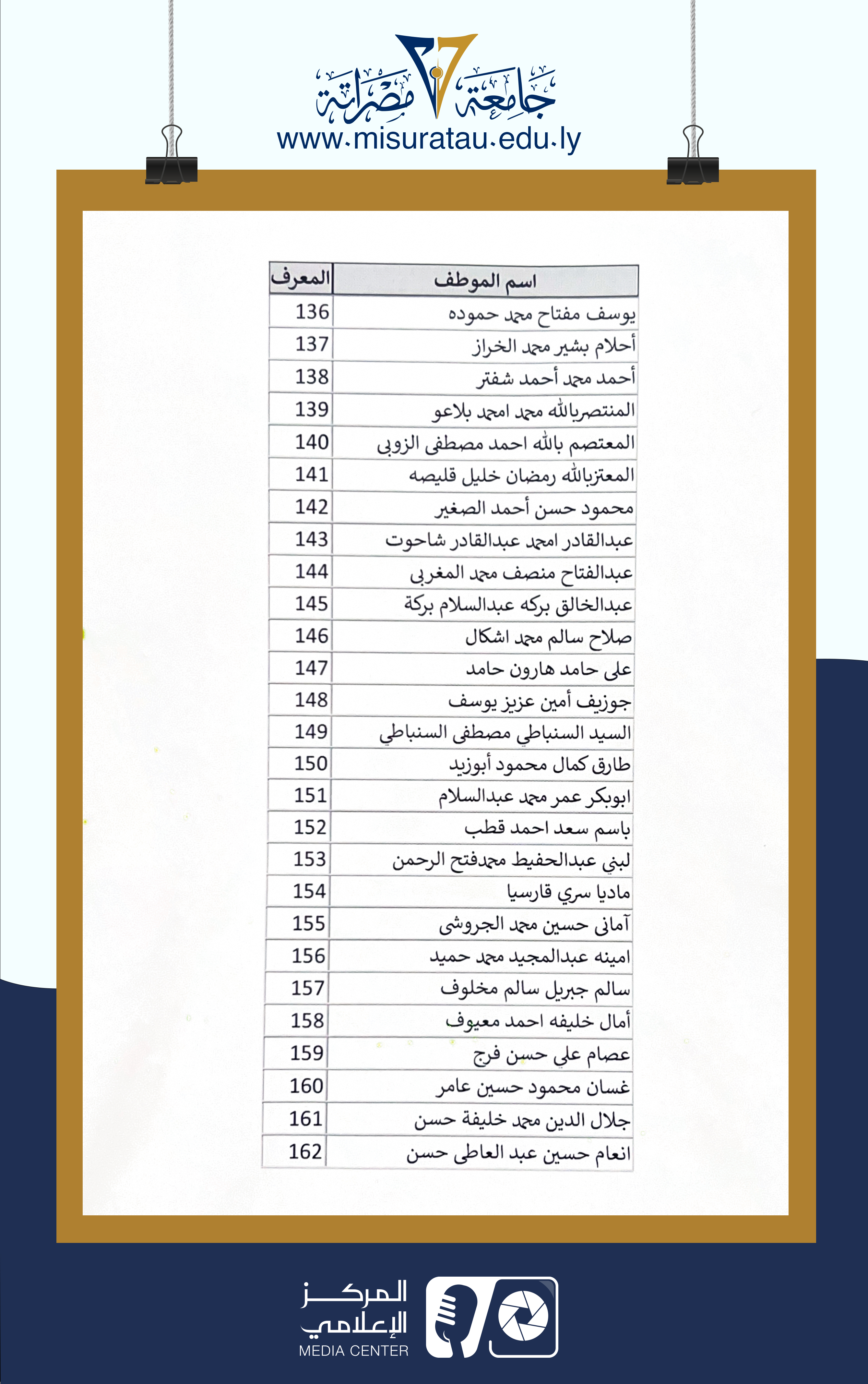 #Important_Announcement
                     width=