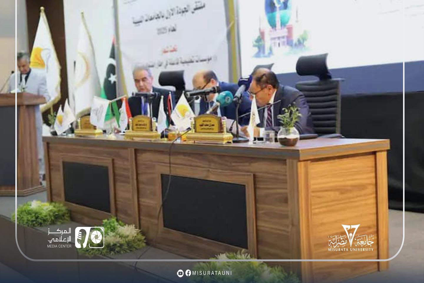 انعقاد ملتقى الجودة الأول بالجامعات الليبية بمشاركة واسعة من المؤسسات التعليمية
