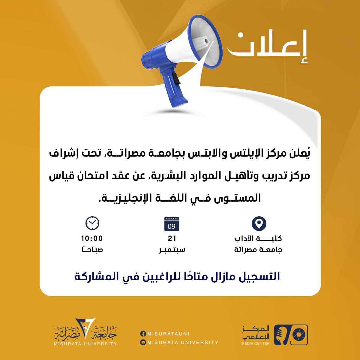 #advertisement
                     width=