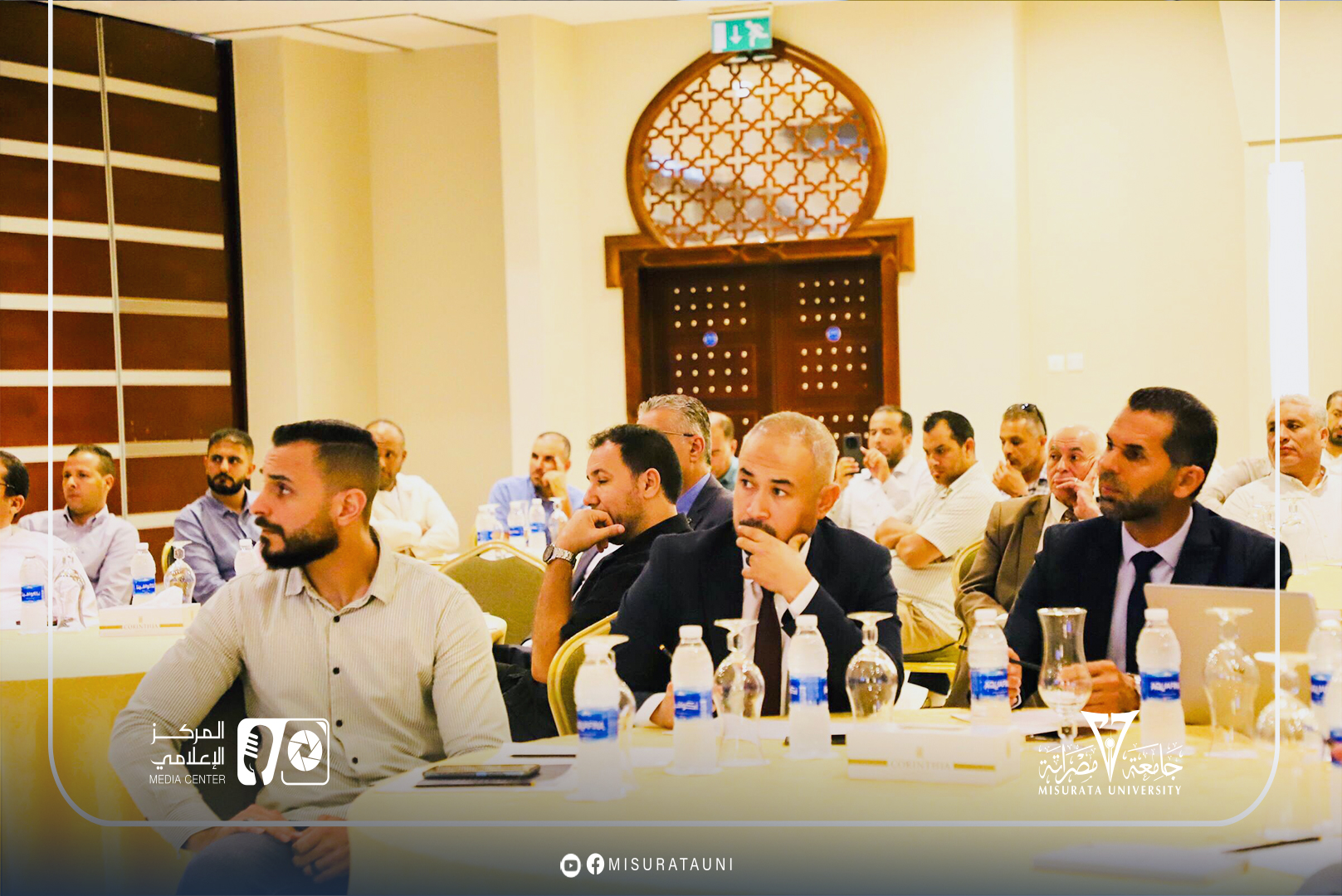 كلية الاقتصاد والعلوم السياسية - جامعة مصراتة تشارك في ملتقى التمويل والاستثمار بجامعة طرابلس
