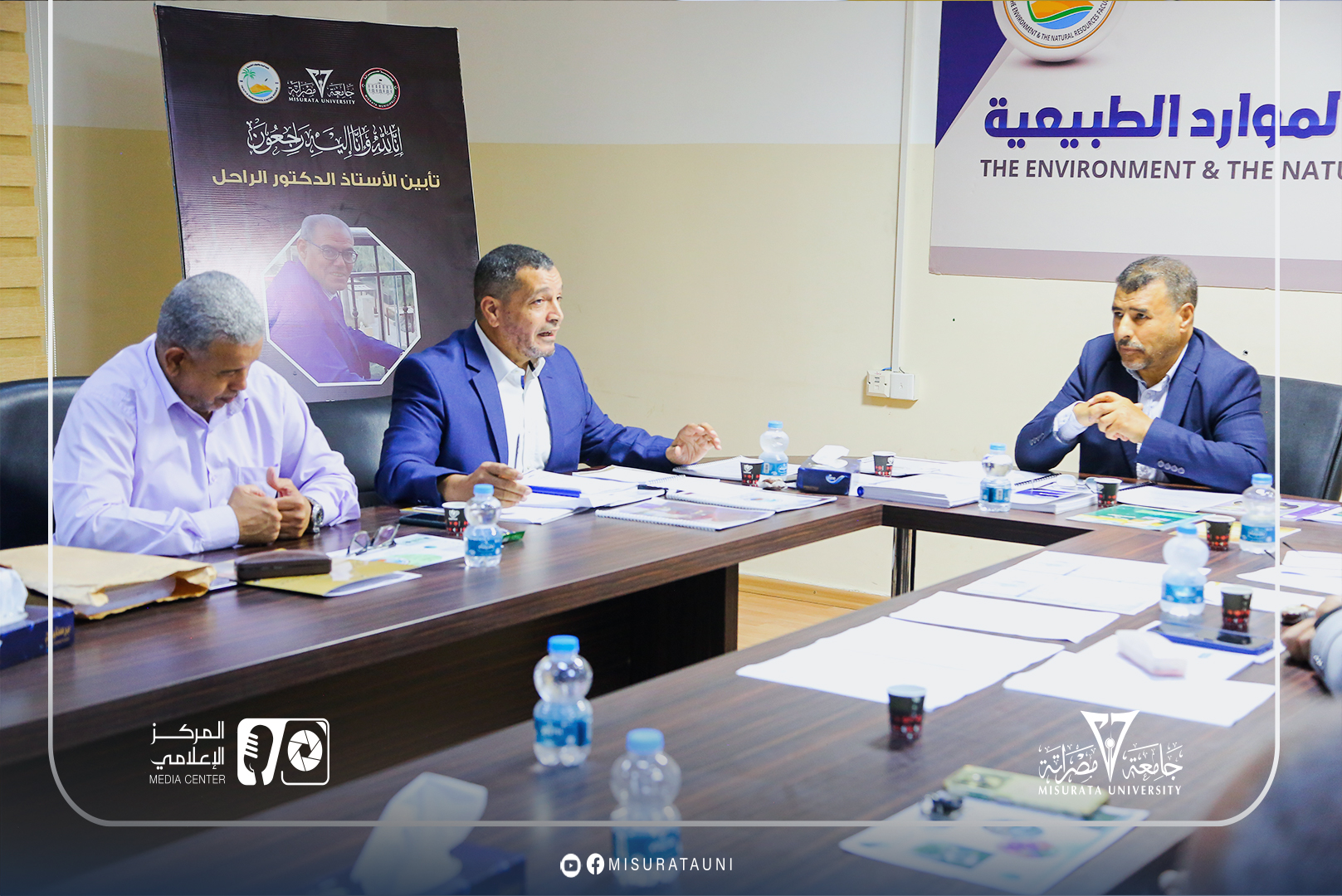 استقبلت كلية البيئة والموارد الطبيعية فريق التدقيق التابع للمركز الوطني لضمان الجودة واعتماد المؤسسات التعليميةوالتدريبية