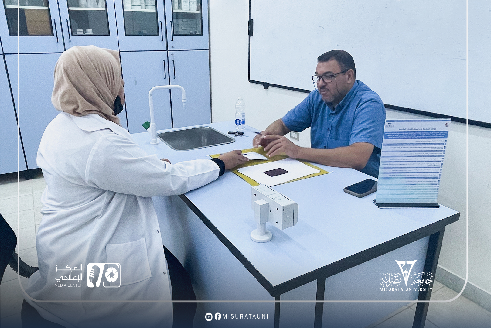 قسم الجراحة بجامعة مصراتة يواصل محاضراته - والامتحانات النهائية تنطلق في التشريح والأحياء الدقيقة