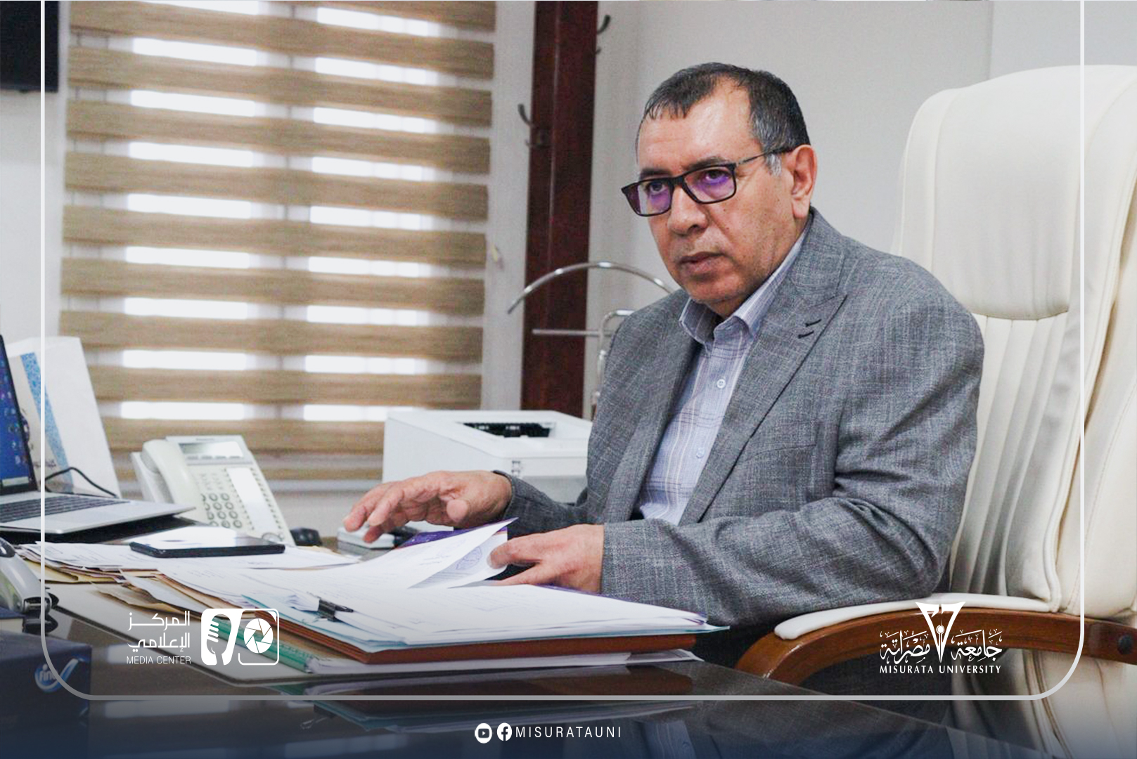 College of Arts and Media: Submitting program accreditation documents to the university presidency
width=