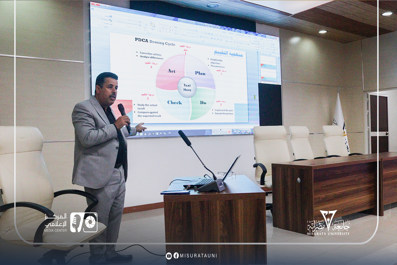 Misurata University organizes a workshop on 
