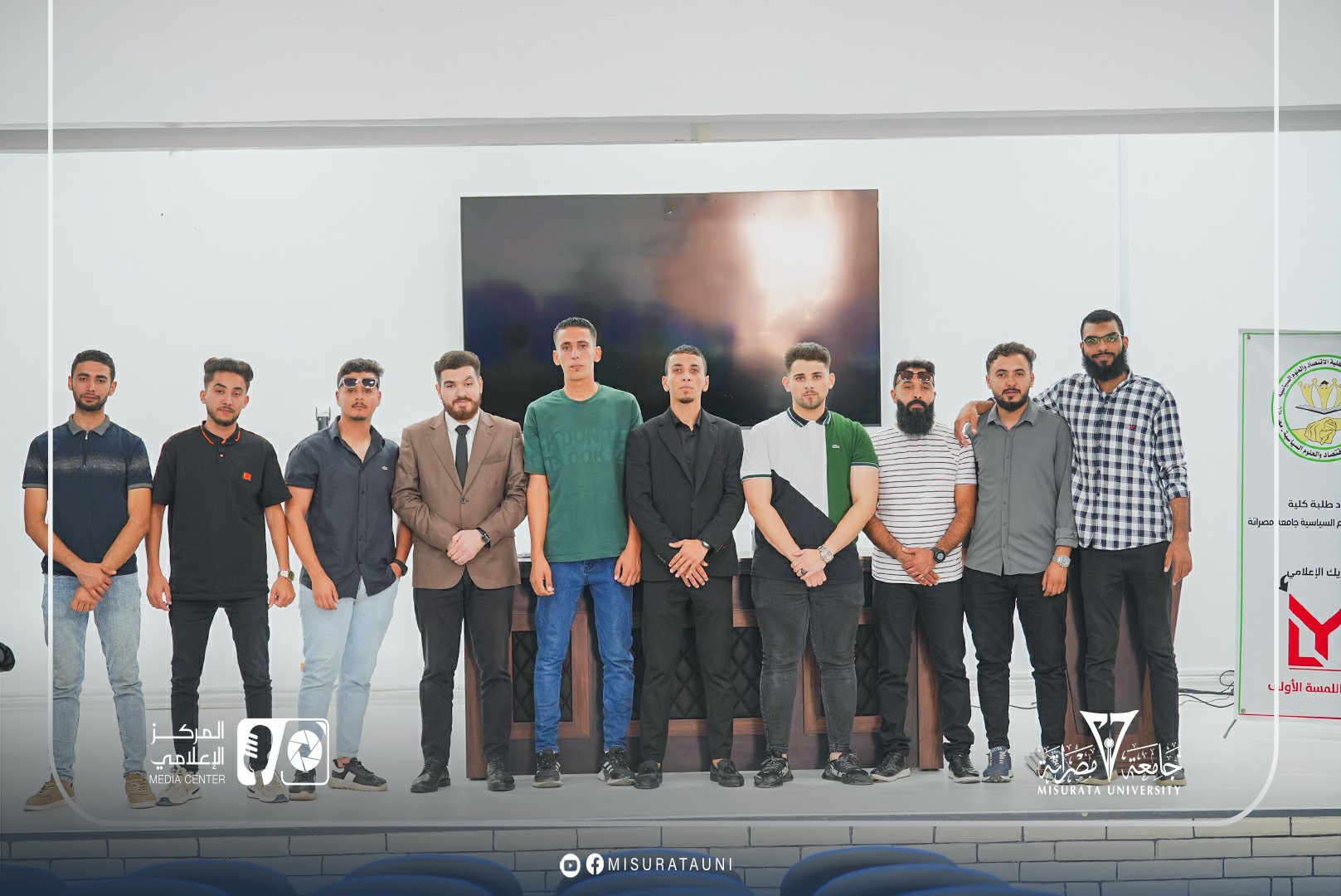 انعقاد الملتقى التعريفي للطلبة الجُدد بكلية الاقتصاد والعلوم السياسية جامعة مصراتة