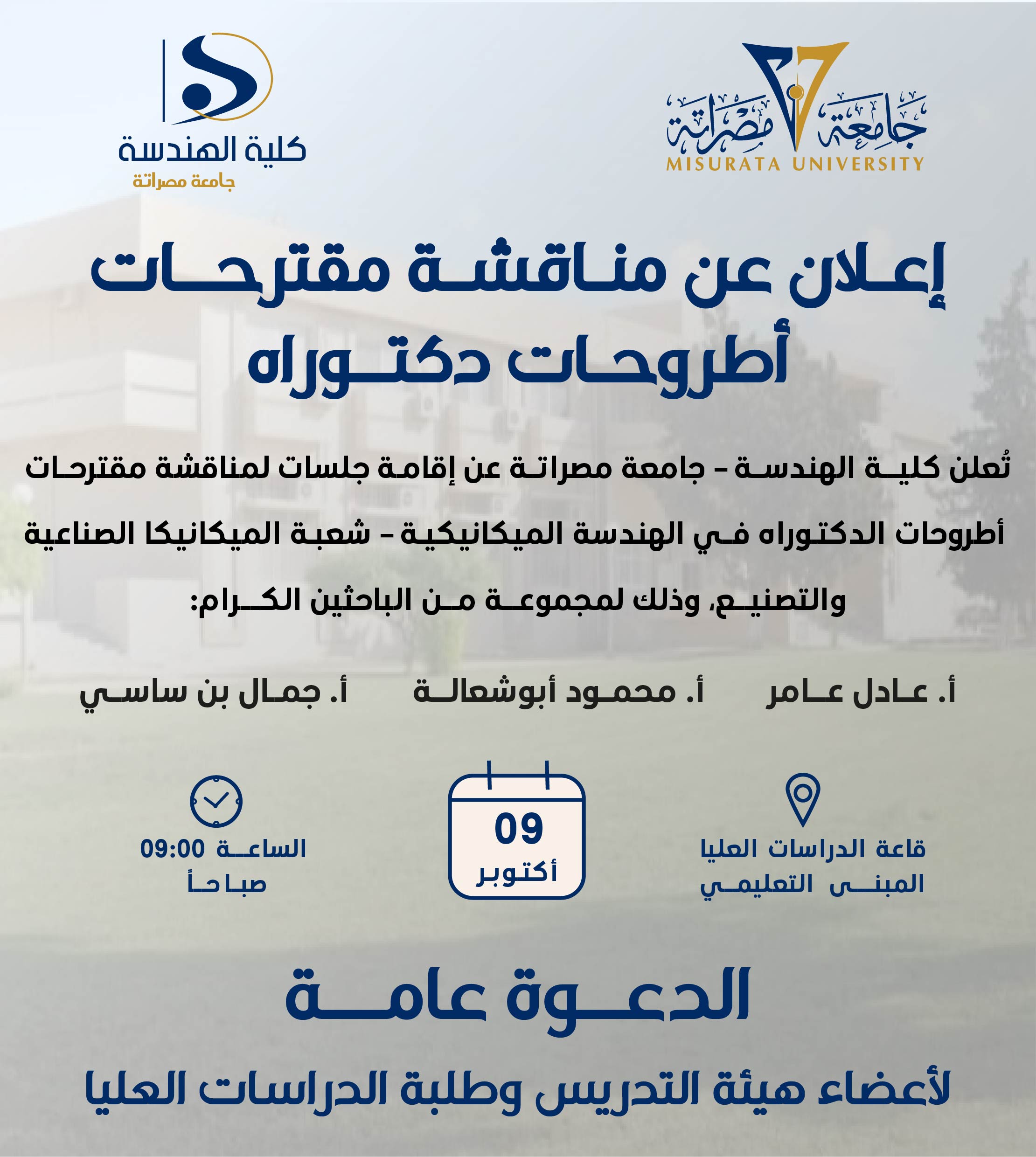 #إعلان 