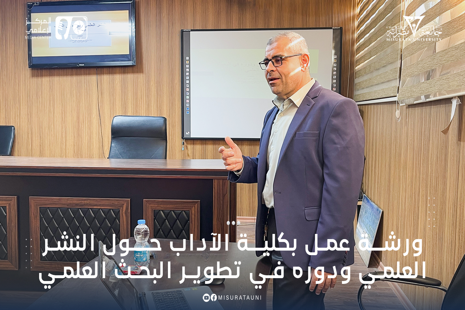 A workshop at the Faculty of Arts on scientific publishing and its role in developing scientific research.
                     width=