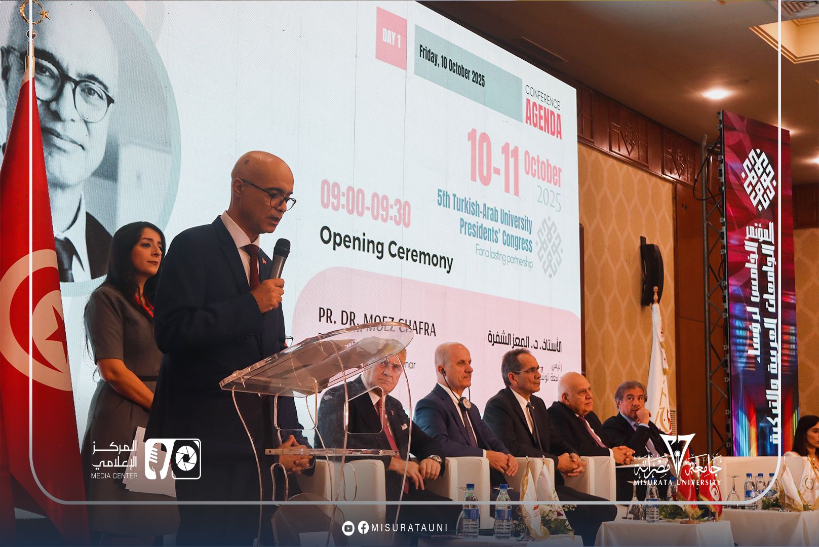 جامعة مصراتة تشارك في المؤتمر الخامس لرؤساء الجامعات العربية التركية بتونس