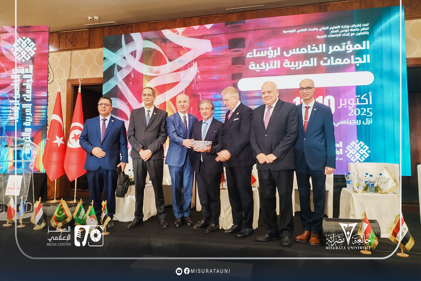 جامعة مصراتة تشارك في المؤتمر الخامس لرؤساء الجامعات العربية التركية بتونس