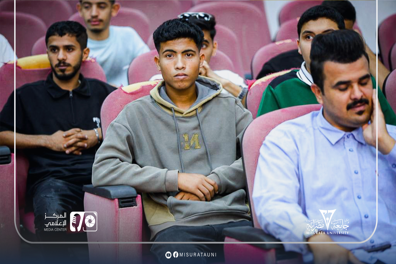 كلية الفنون والإعلام بجامعة مصراتة تنظّم ملتقى للطلبة الجدد للعام الجامعي 2025-2026م