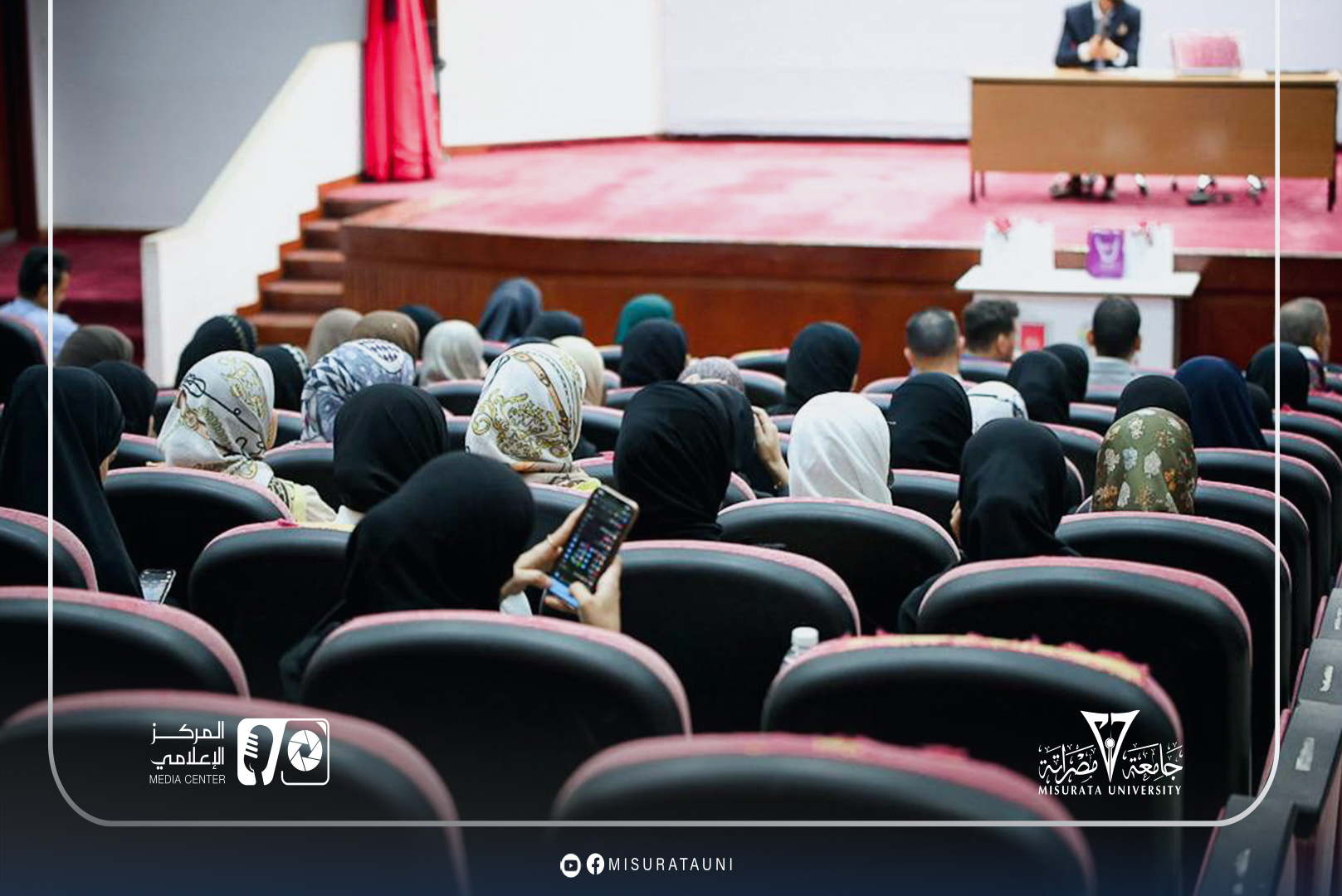 The Faculty of Arts and Media at Misurata University organizes a forum for new students for the 2025-2026 academic year.
width=
