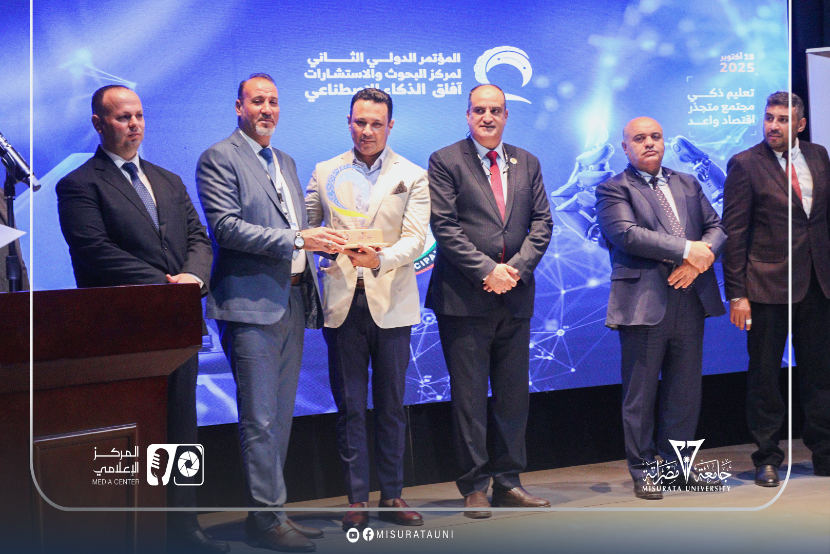 مركز البحوث والاستشارات  يعقد مؤتمره العلمي الدولي الثاني حول آفاق الذكاء الاصطناعي