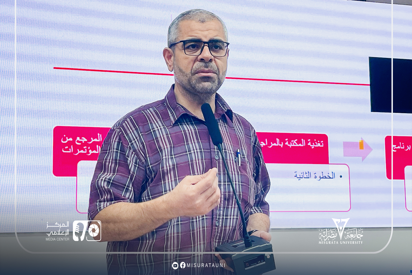 كلية الآداب بجامعة مصراتة تنظّم ورشة عمل حول استخدام برنامج Zotero لتنظيم وإدارة المراجع البحثية