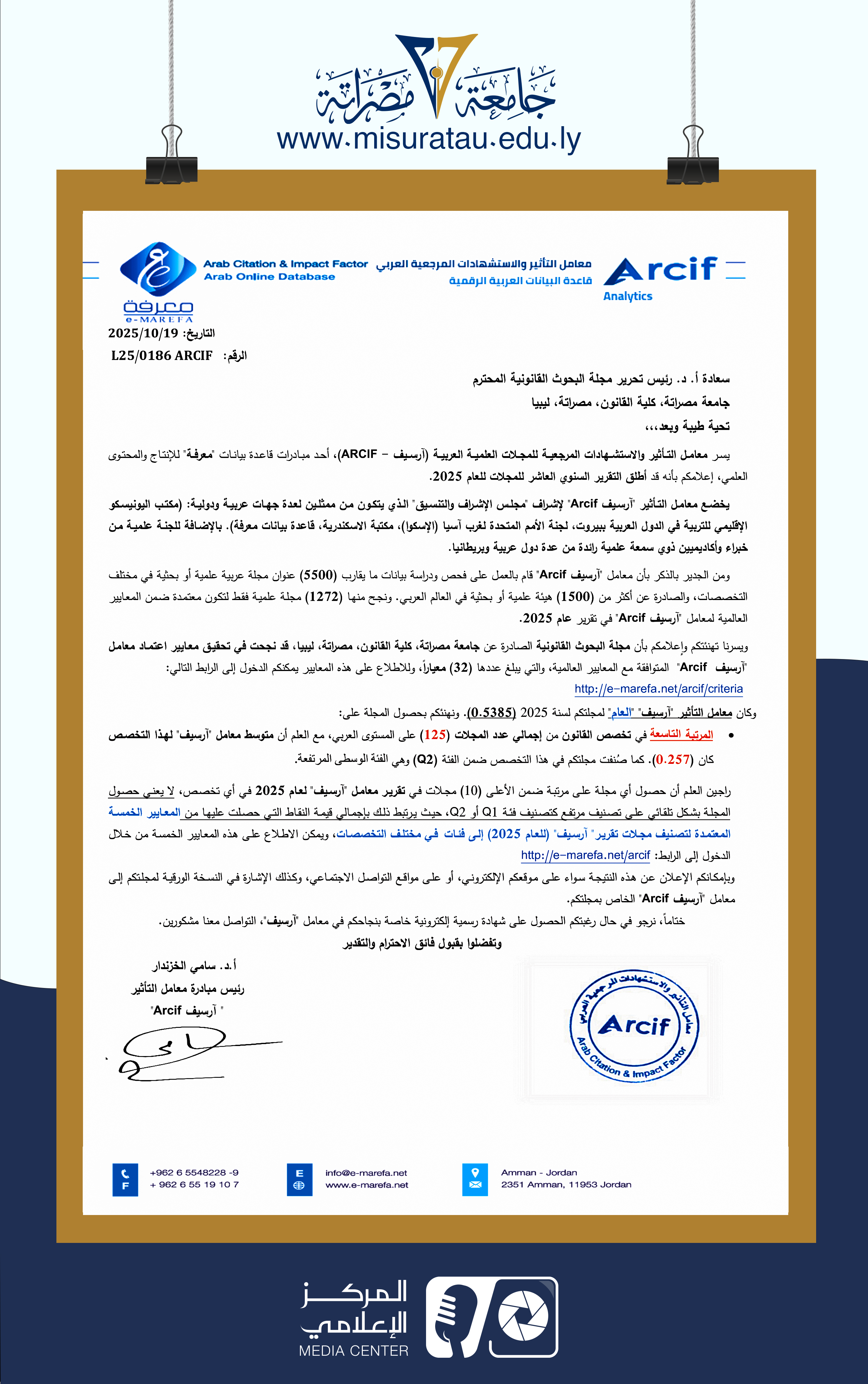 #New_Arab_Achievement for the Faculty of Law at Misurata University
                     width=