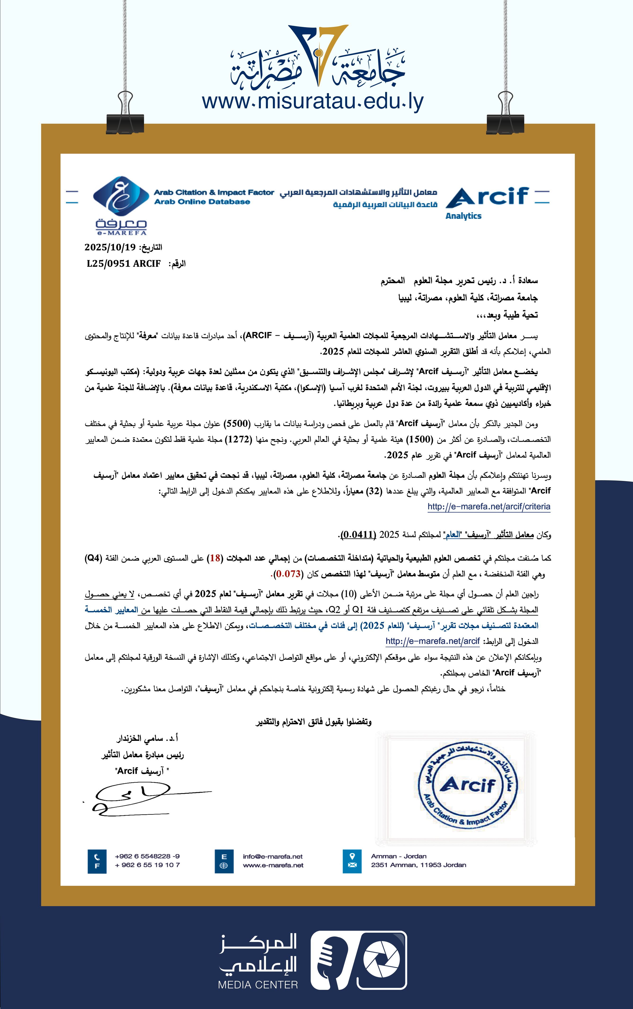 #Scientific achievement for the #College_of_Sciences_Journal #University_of_Misurata
                     width=