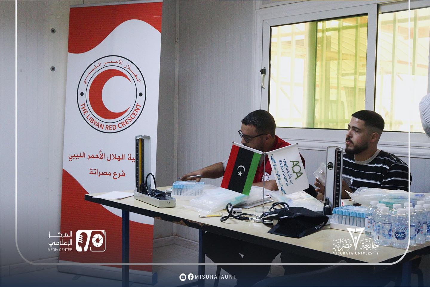 اتحاد طلبة كلية الاقتصاد والعلوم السياسية بجامعة مصراتة ينظم حملة للتبرع بالدم