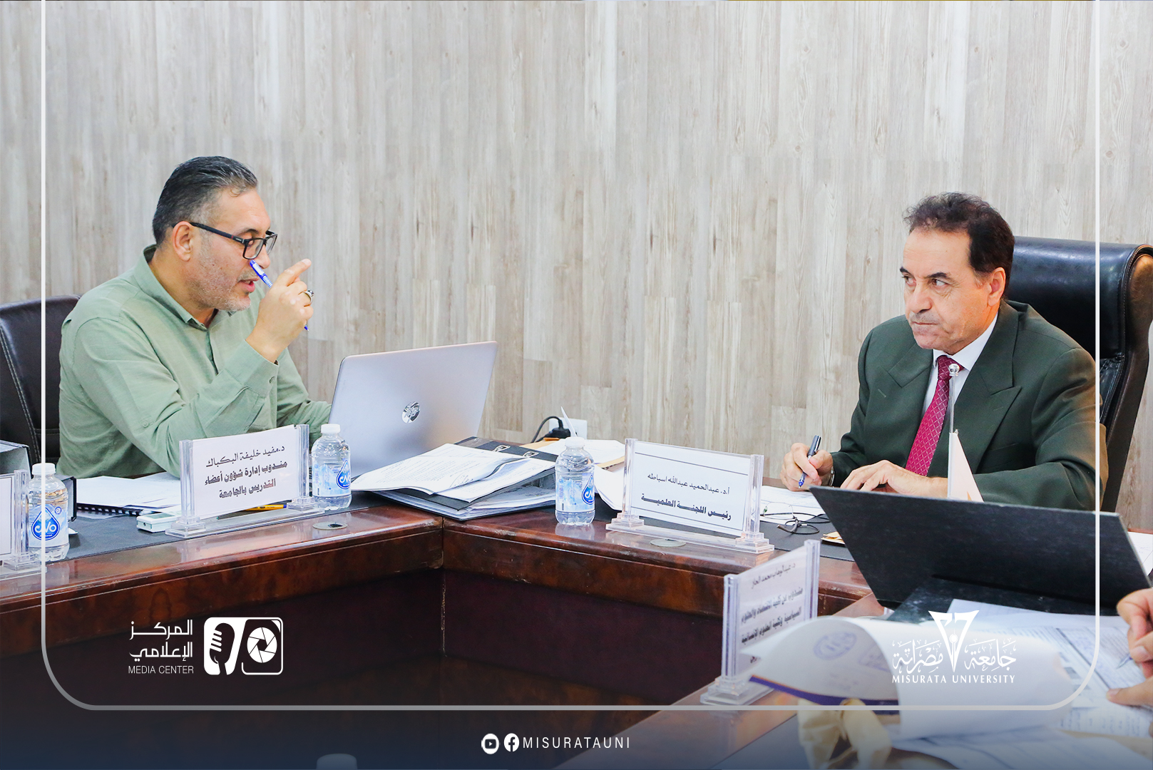 لجنة شؤون أعضاء هيئة التدريس تعقد اجتماعها العادي الرابع بجامعة مصراتة