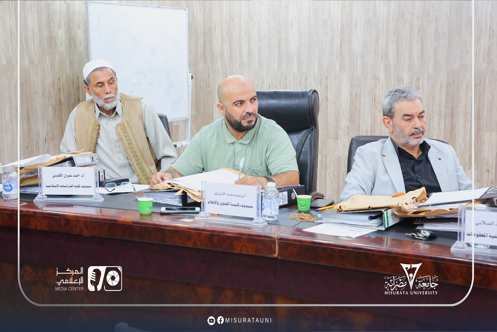 لجنة شؤون أعضاء هيئة التدريس تعقد اجتماعها العادي الرابع بجامعة مصراتة