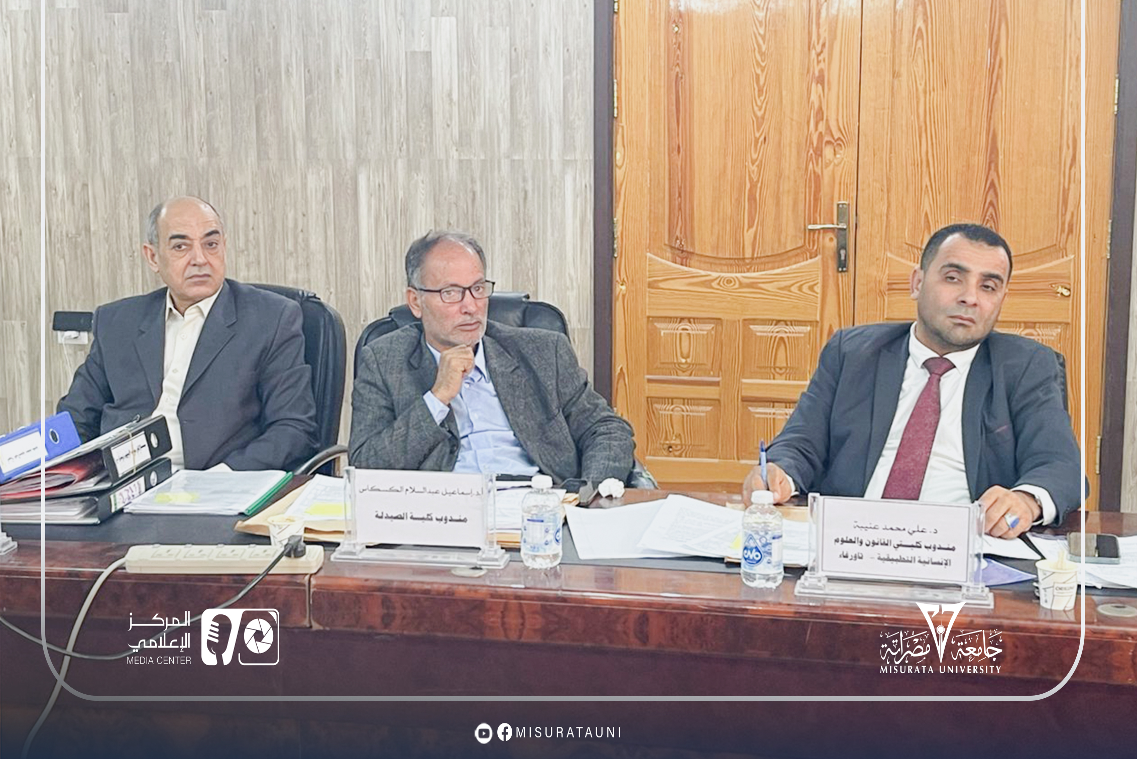 لجنة شؤون أعضاء هيئة التدريس تعقد اجتماعها العادي الخامس بجامعة مصراتة