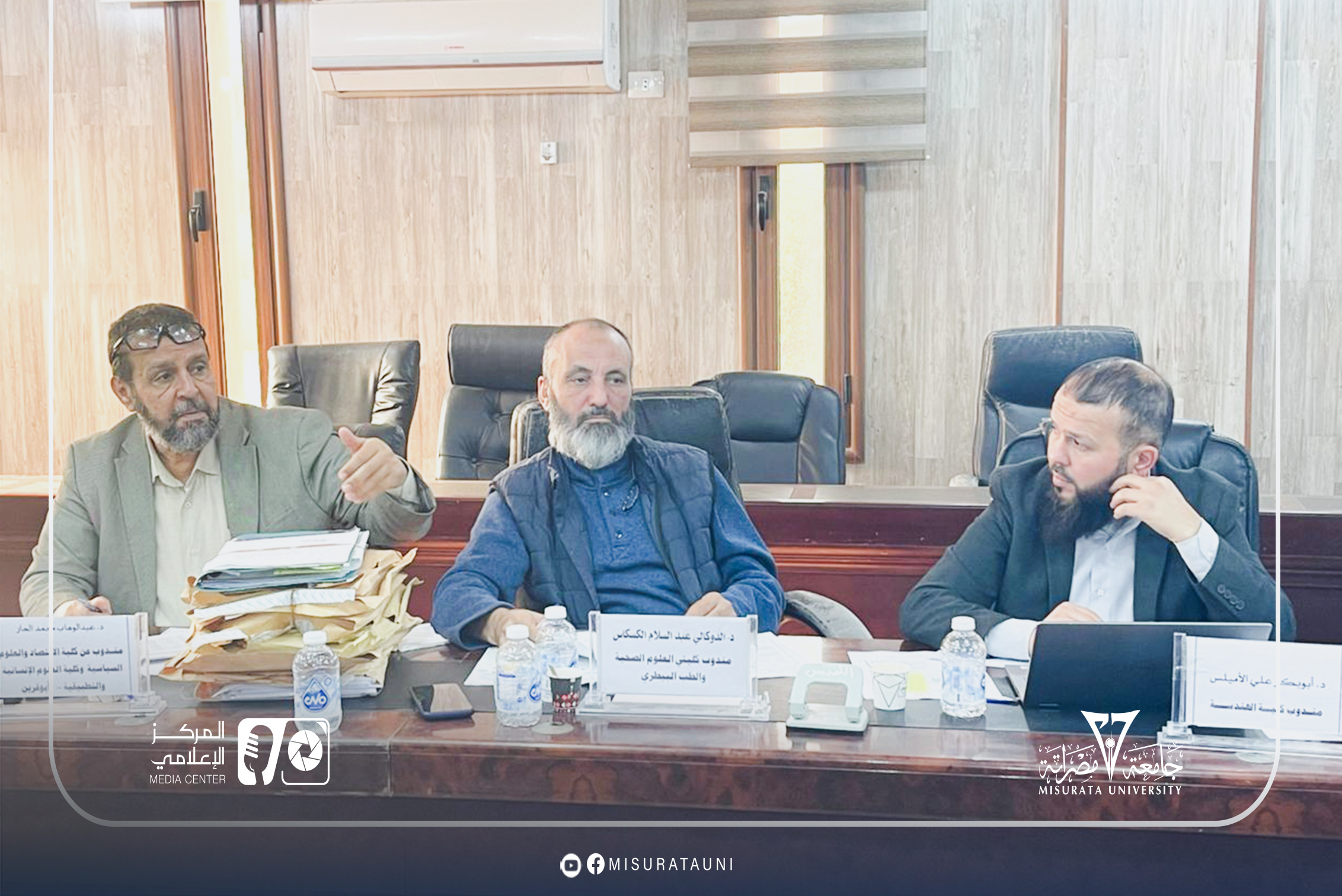 لجنة شؤون أعضاء هيئة التدريس تعقد اجتماعها العادي الخامس بجامعة مصراتة