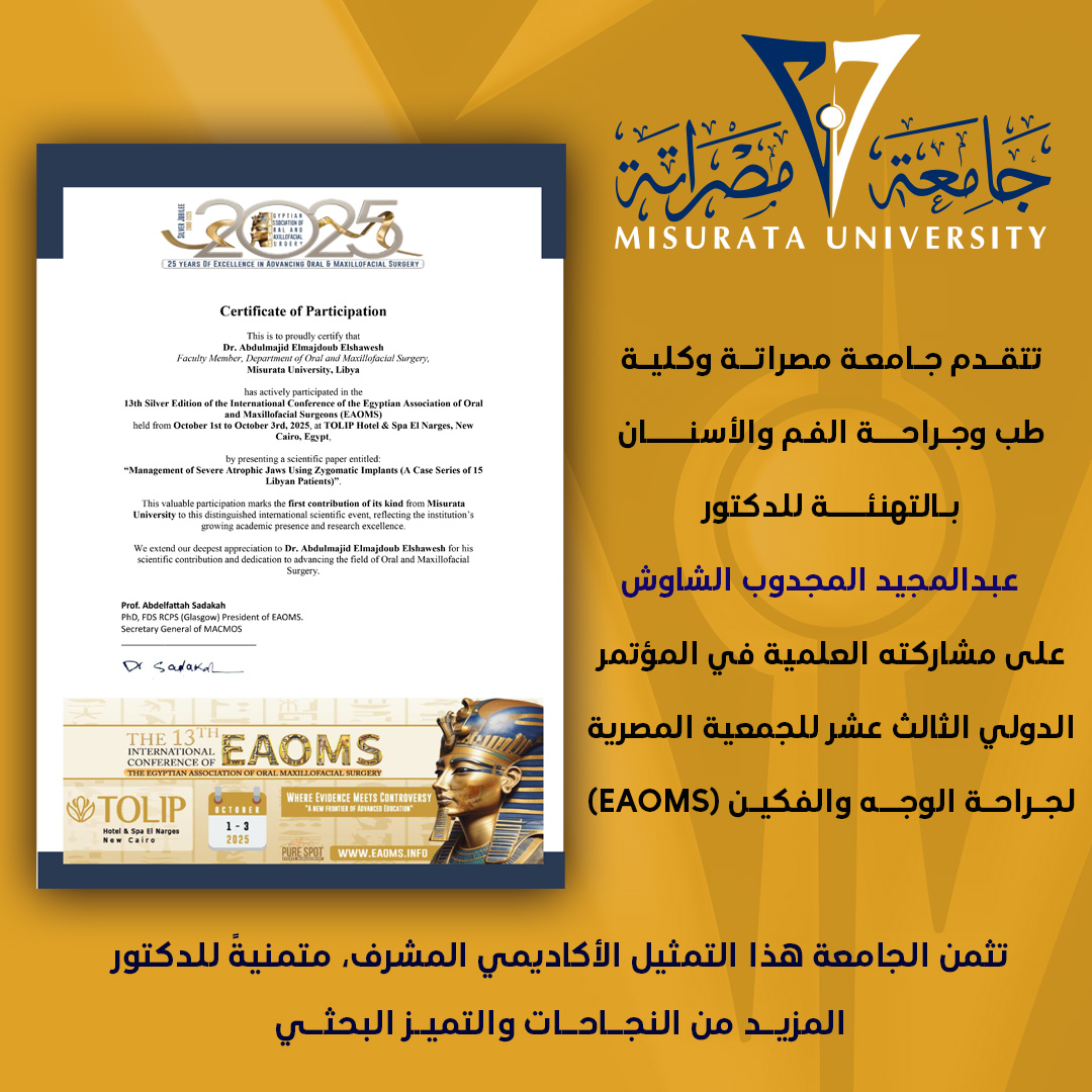 #congratulations
                     width=